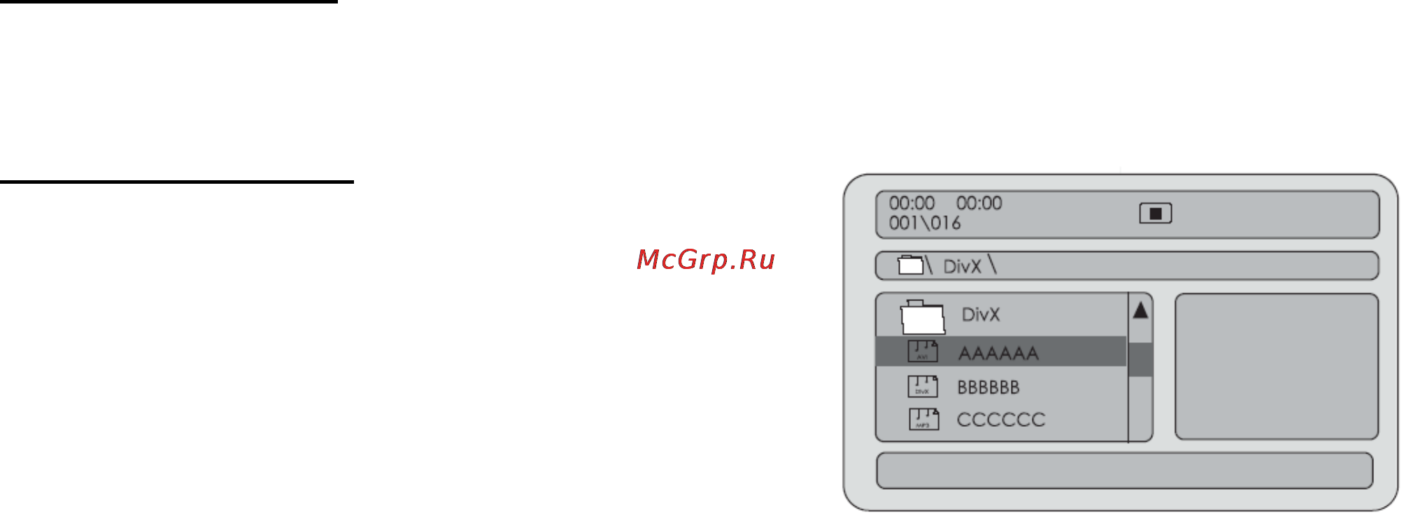 Hyundai H-LCDVD2001 [20/25] Воспроизведение divx
