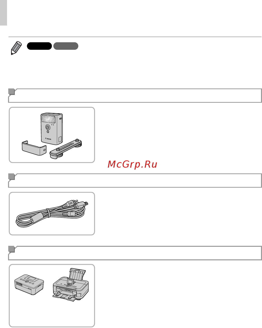 Canon PowerShot A1300 Silver [142/186] Вспышки