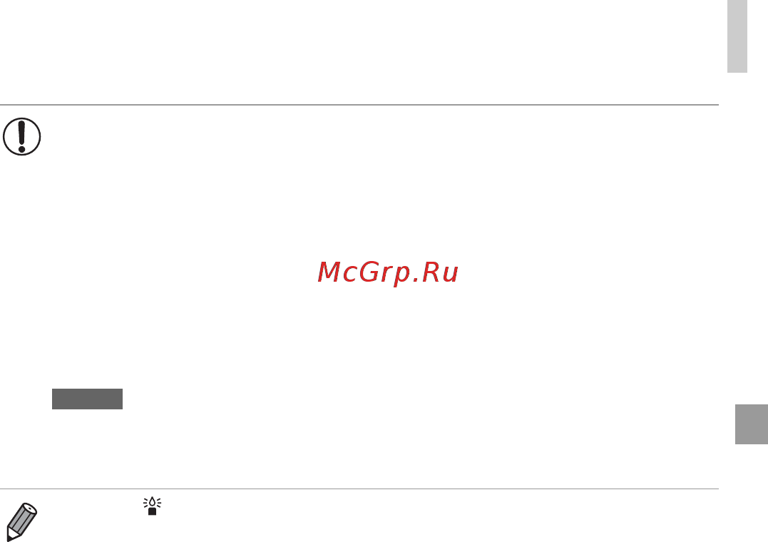 Canon PowerShot A3400 IS Gold Инструкция по эксплуатации онлайн [97/186] 72860