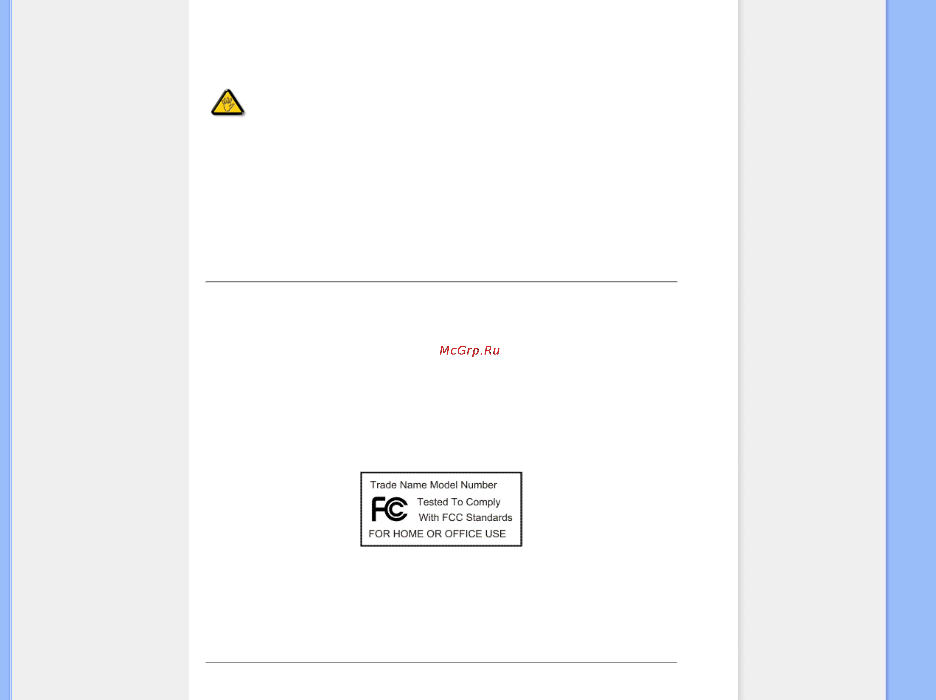 Philips 190C1SB [21/120] Commission federale de la communication fcc declaration