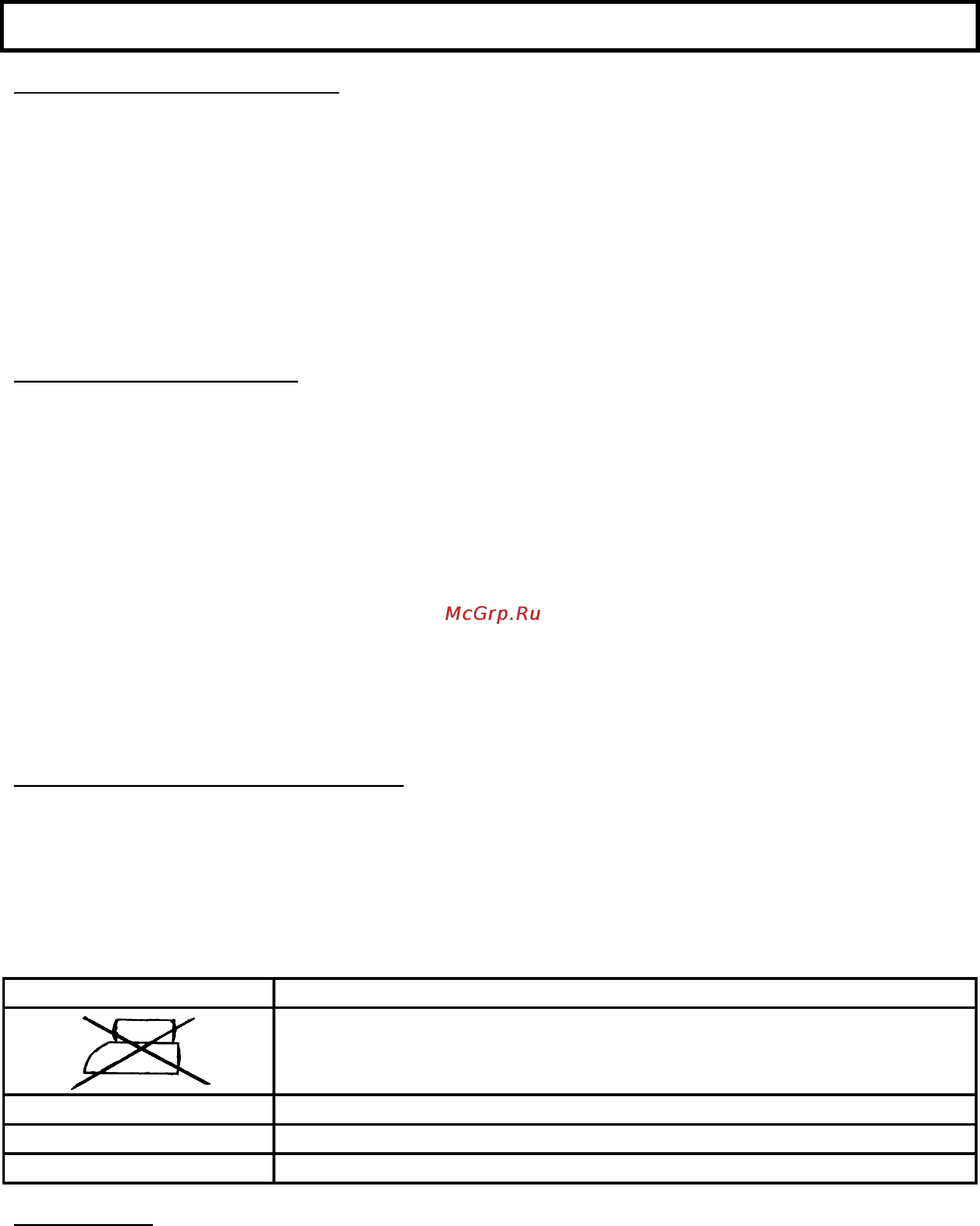 Scarlett SC-1130S [3/7] How to use your iron