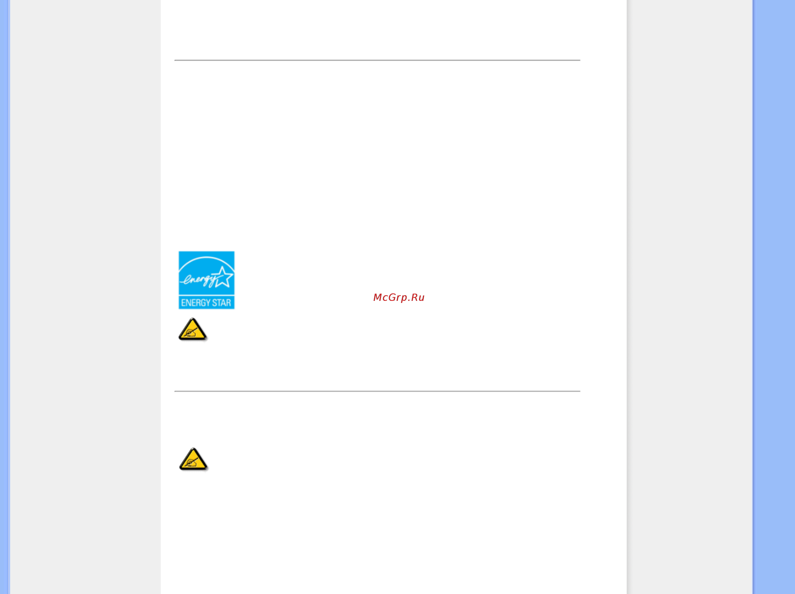 Philips 201E1SB [16/76] Energy star declaration