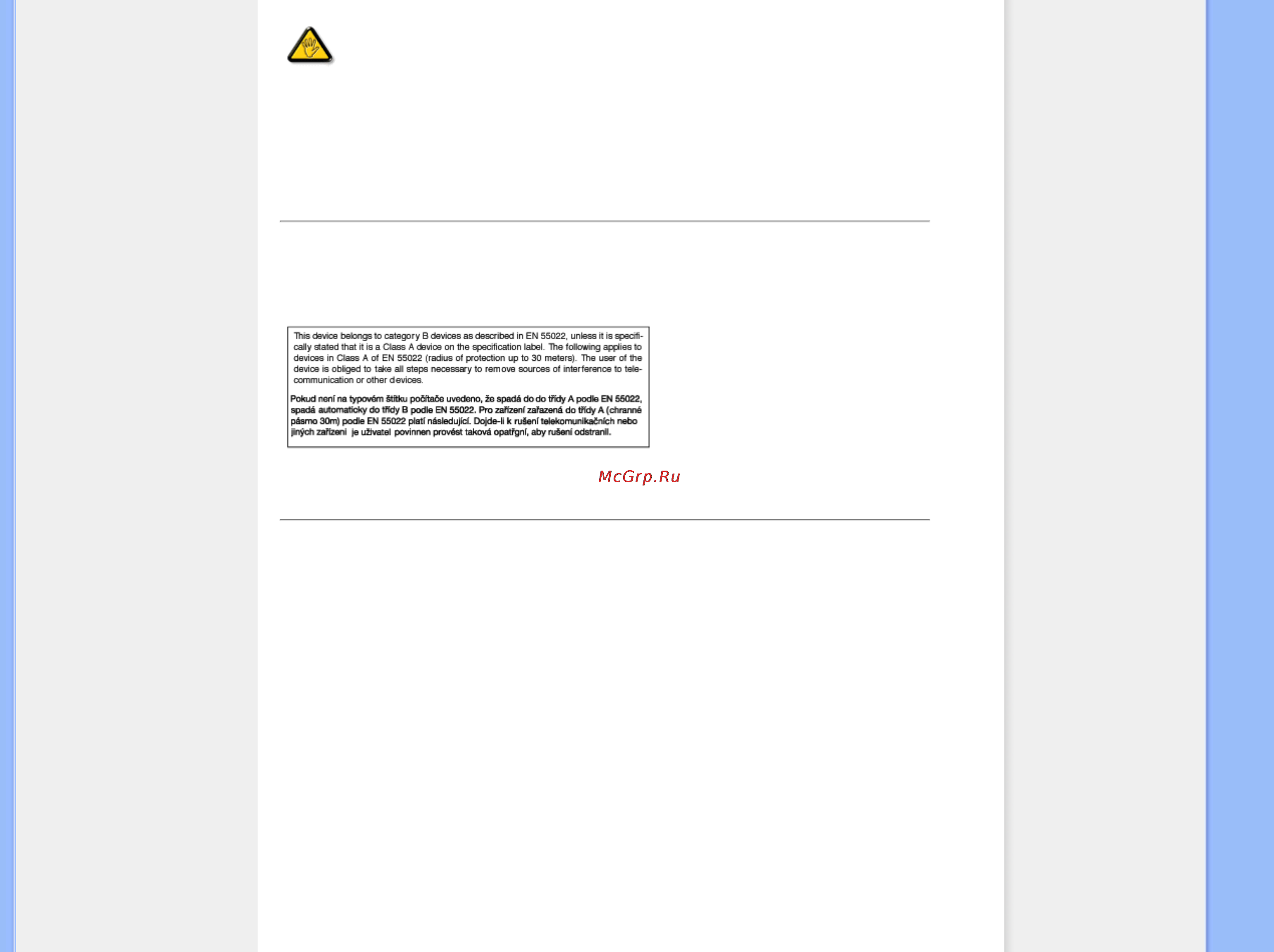 Philips 201E1SB [18/76] En 55022 compliance czech republic only