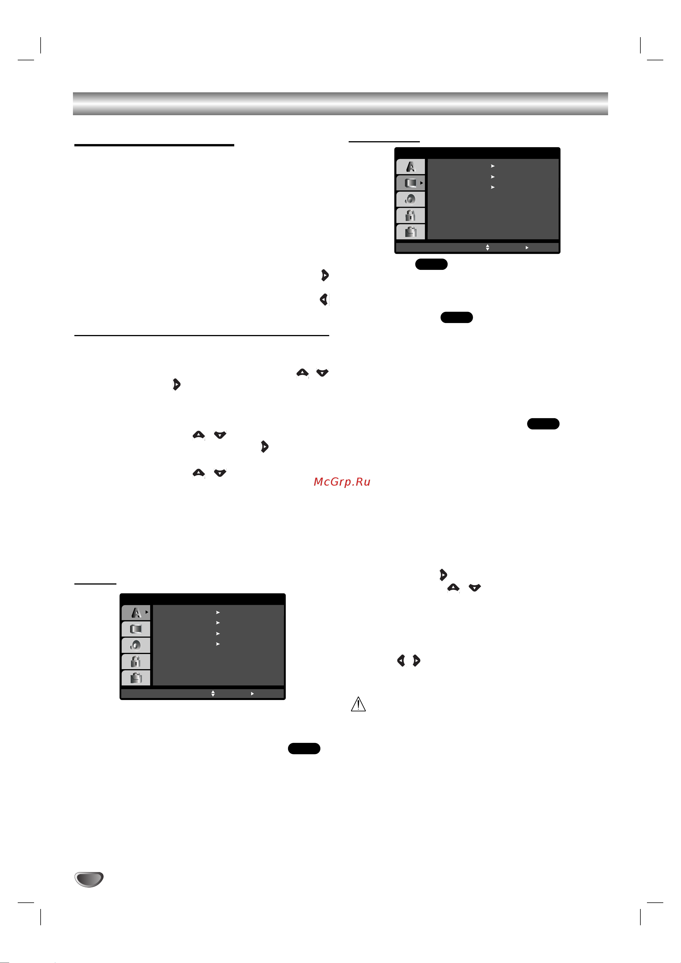 LG DKS-6100BQ [12/28] Opë ëìaî ì