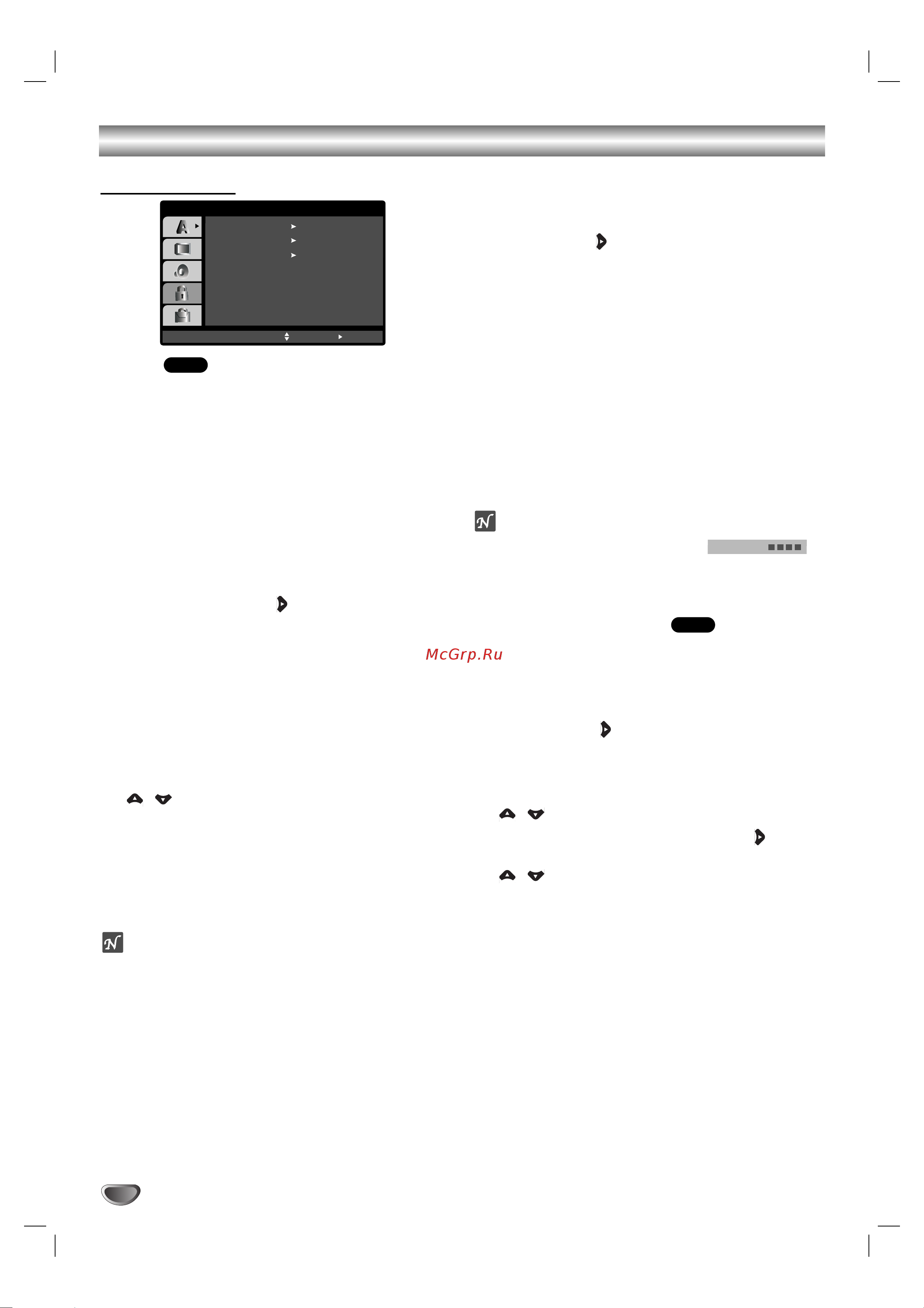 LG DKS-6100 [14/28] Èâ â ì îóï óú