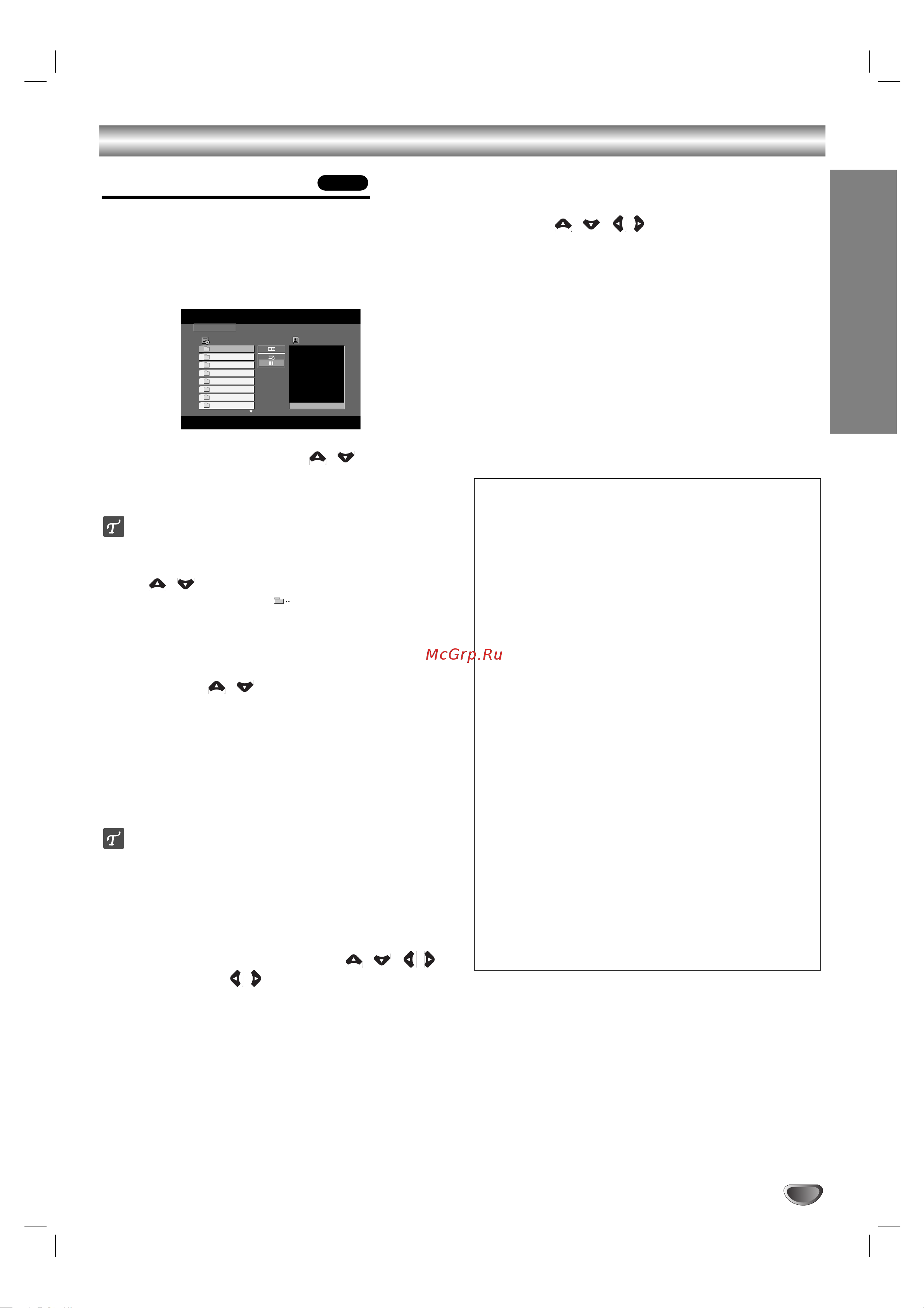 LG DKS-6100B [19/28] Ê óú ò ëòí ïë jpeg