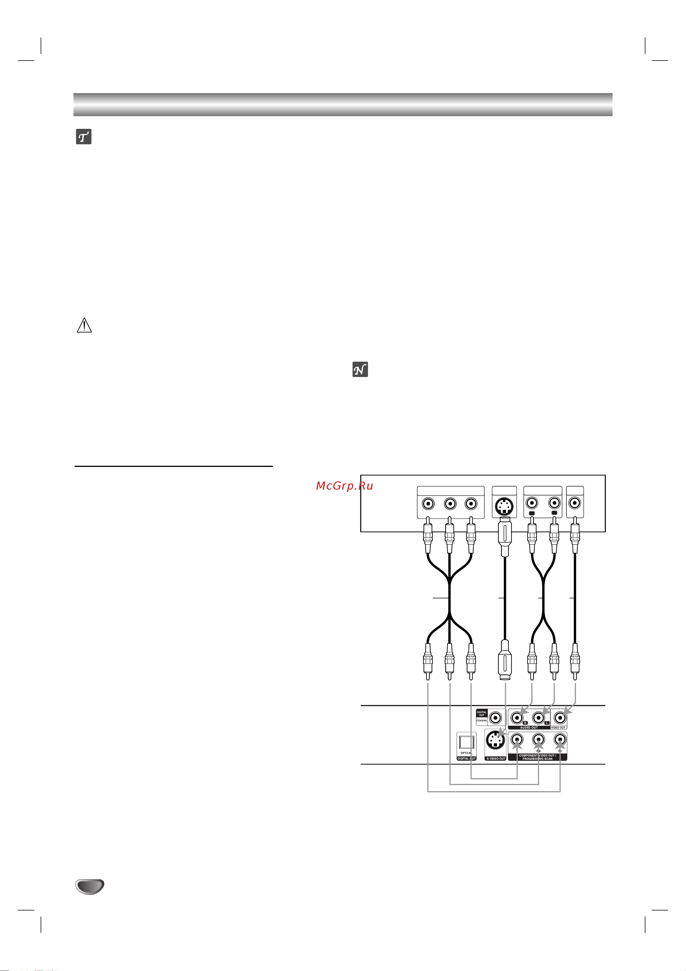 LG DKS-6100B [8/28] Èó íî âìëâ í úâîâ ëáó û