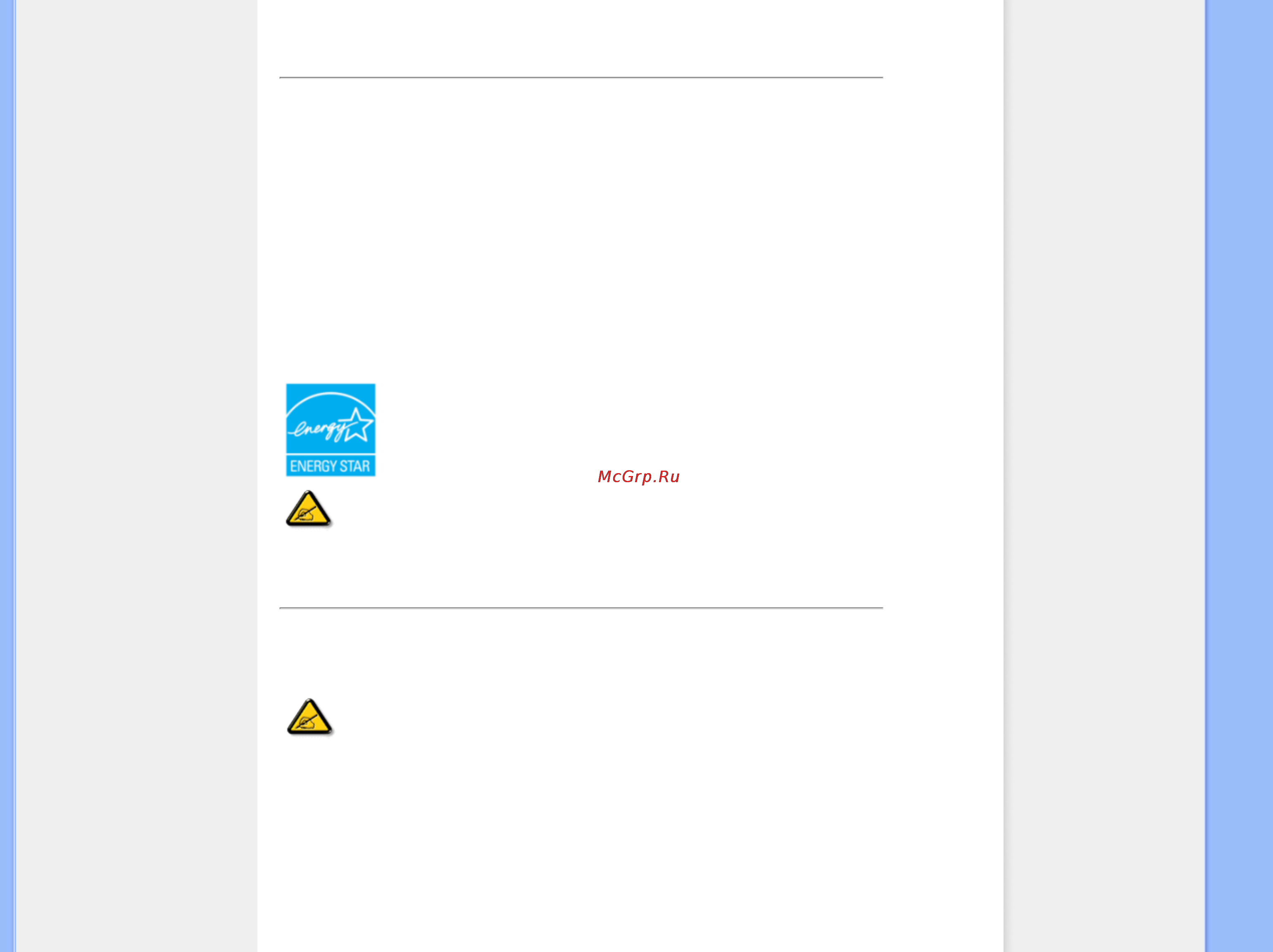 Philips 244E1SB [14/87] Energy star declaration