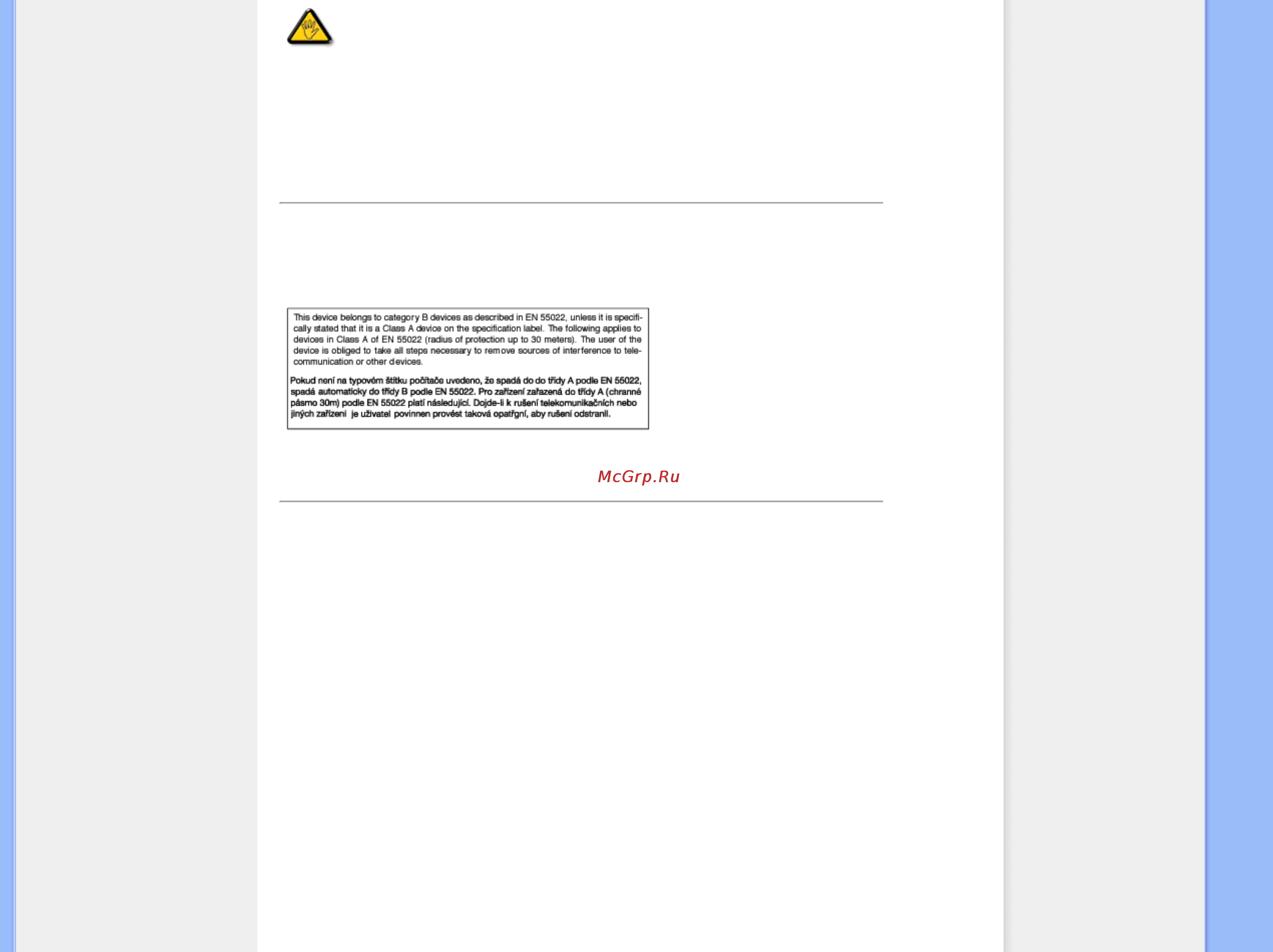 Philips 244E1SB [16/87] En 55022 compliance czech republic only