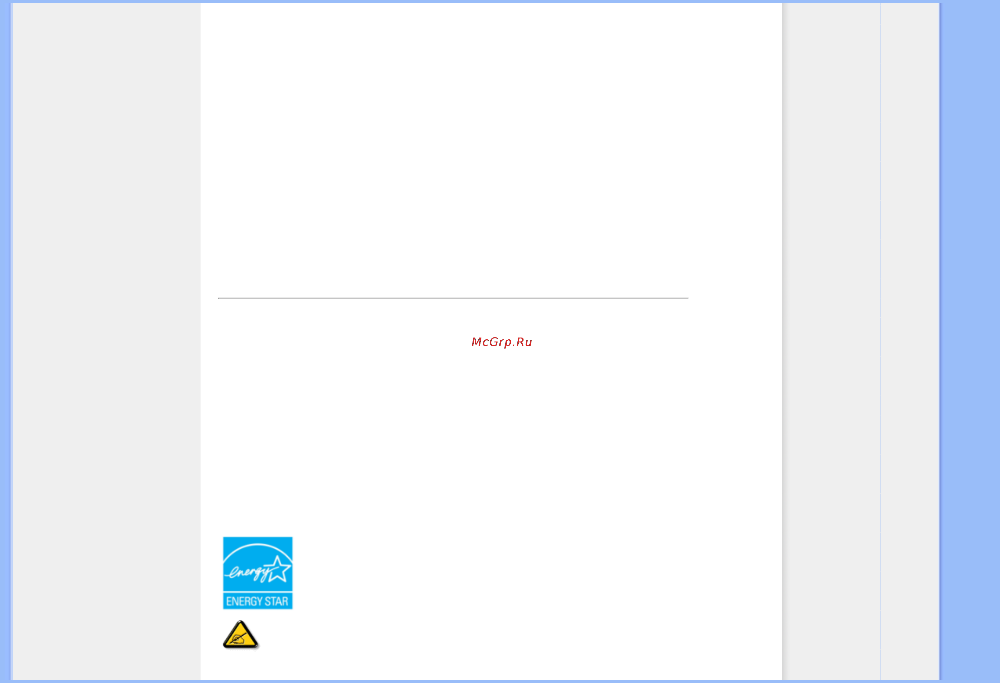 Philips 191E1SB [18/94] Energy star declaration