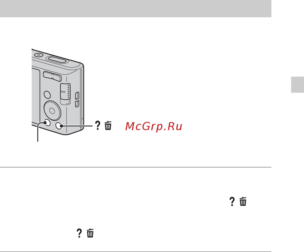 Sony DSC-W730 Green [19/92] In camera guide
