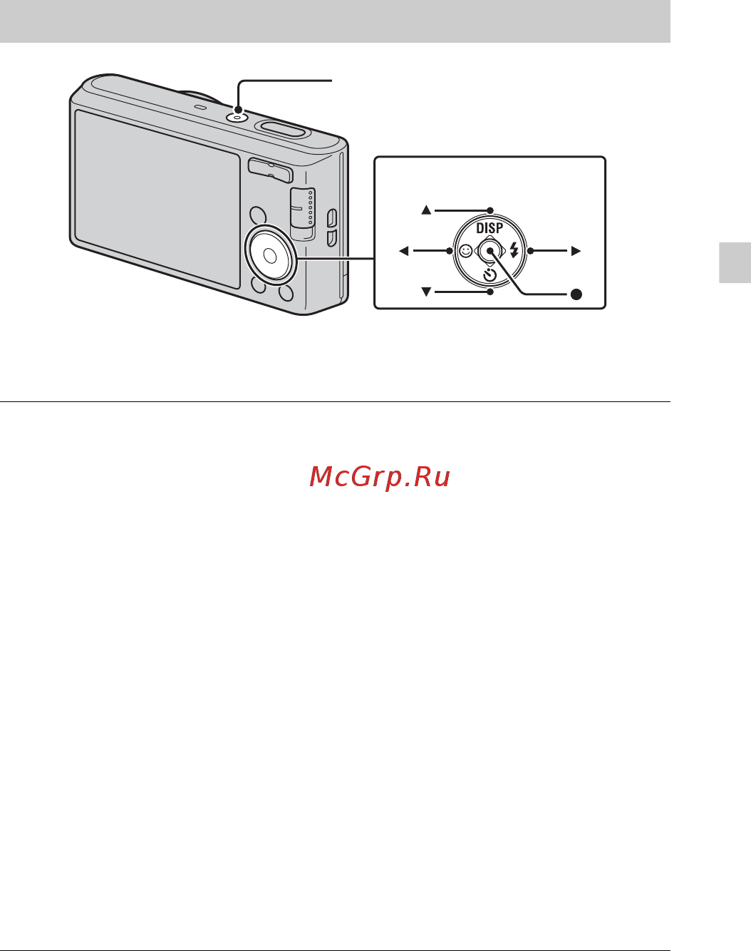 Sony Cyber-shot DSC-W730 Green [43/92] Установка часов