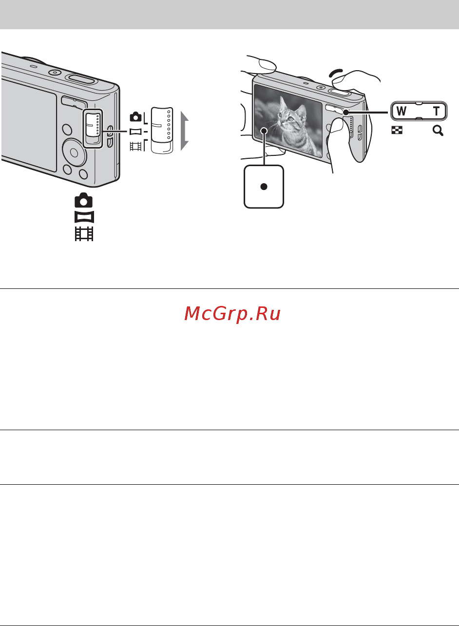 Sony DSC-W730 Pink [44/92] Для выполнения съемки нажмите кнопку затвора полностью вниз