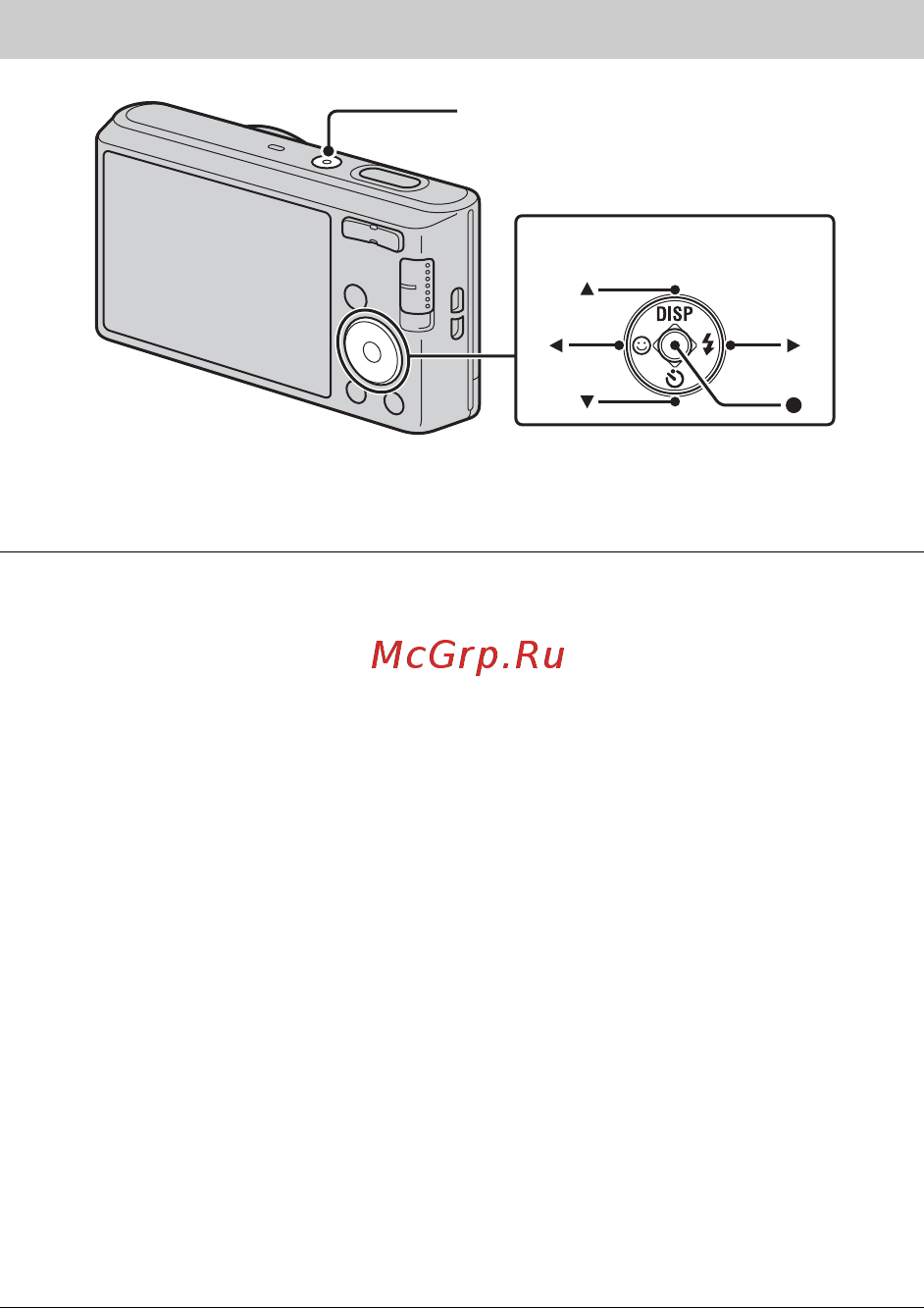 Sony Cyber-shot DSC-W730 Green [74/92] Налаштування годинника