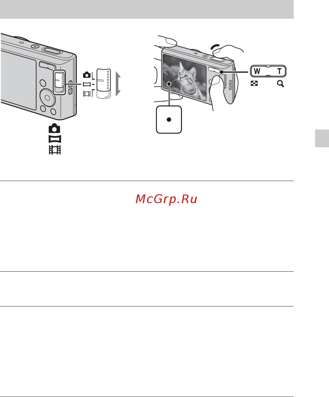 Sony DSC-W730 Green [75/92] Натисніть кнопку спуску до кінця щоб розпочати запис