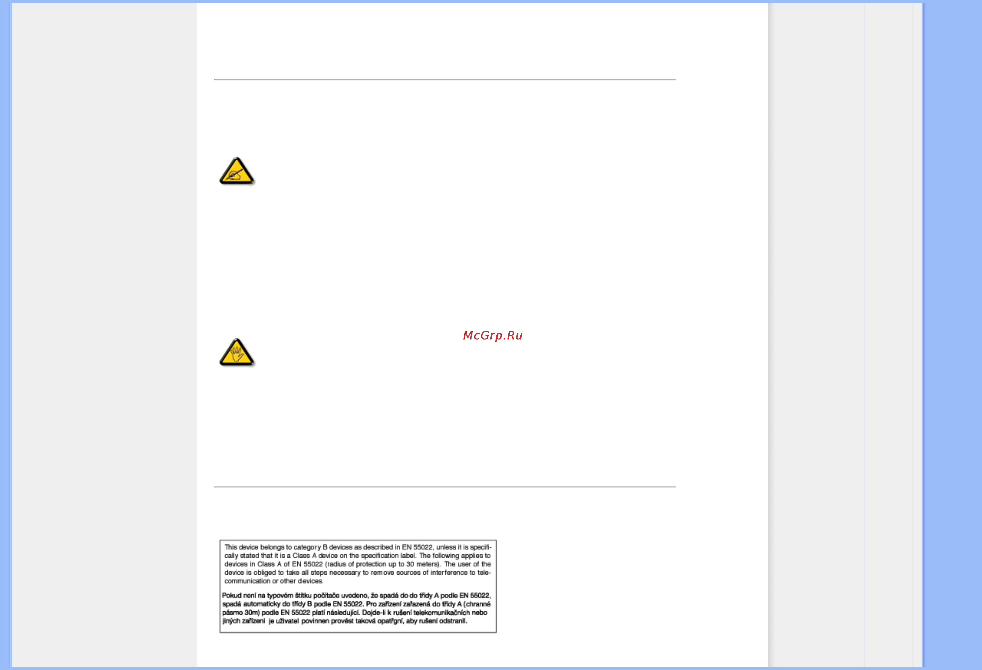 Philips 222E1SB [20/94] Commission federale de la communication fcc declaration