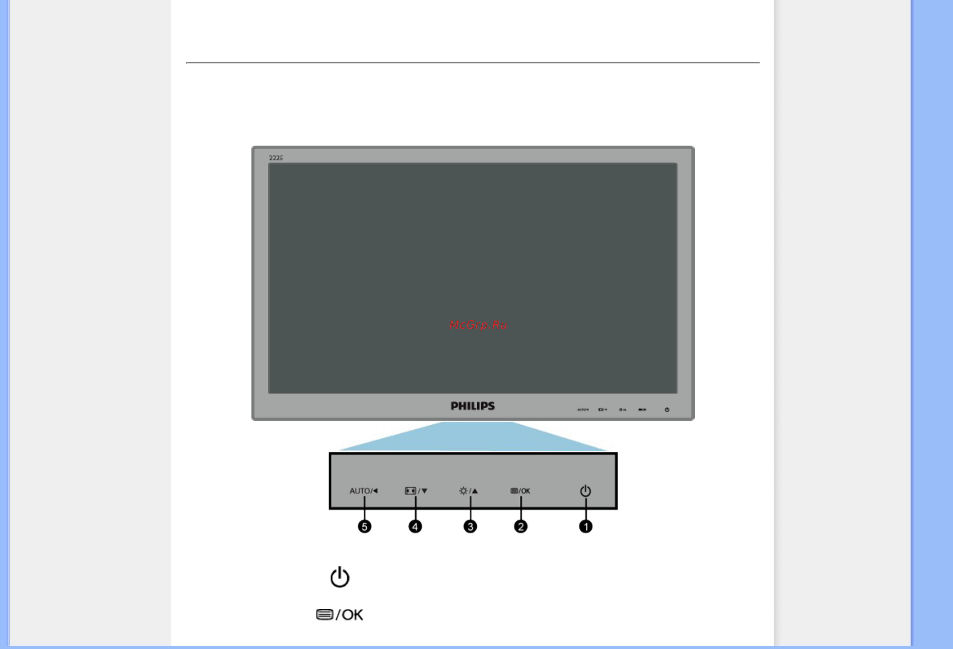 Philips 222E1SB [42/94] Писание монитора вид спереди