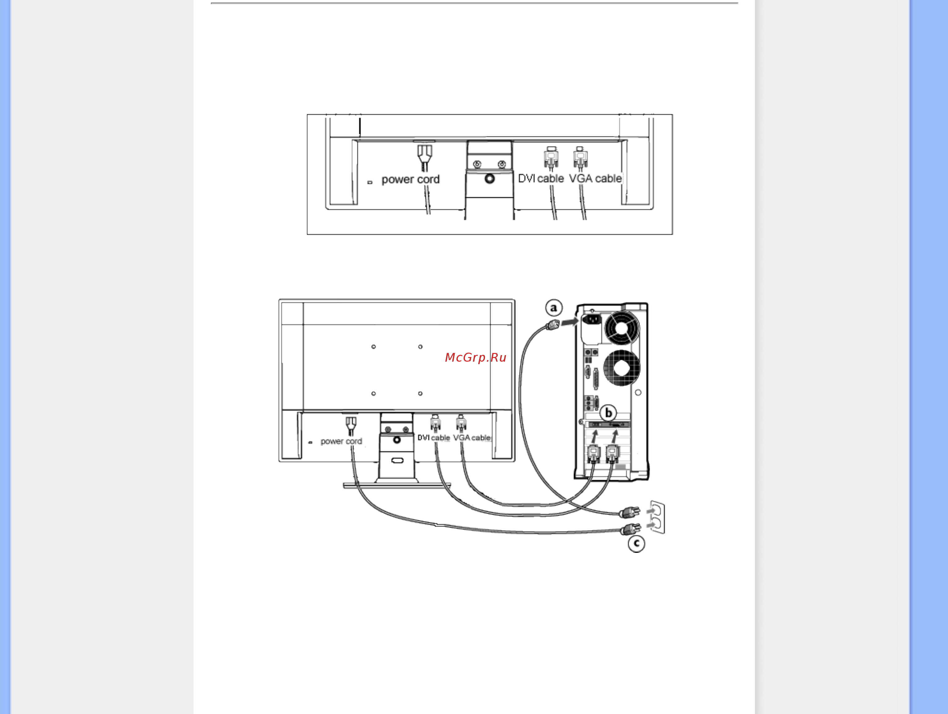 Philips 190V1SB Инструкция по эксплуатации онлайн [40/88] 42398