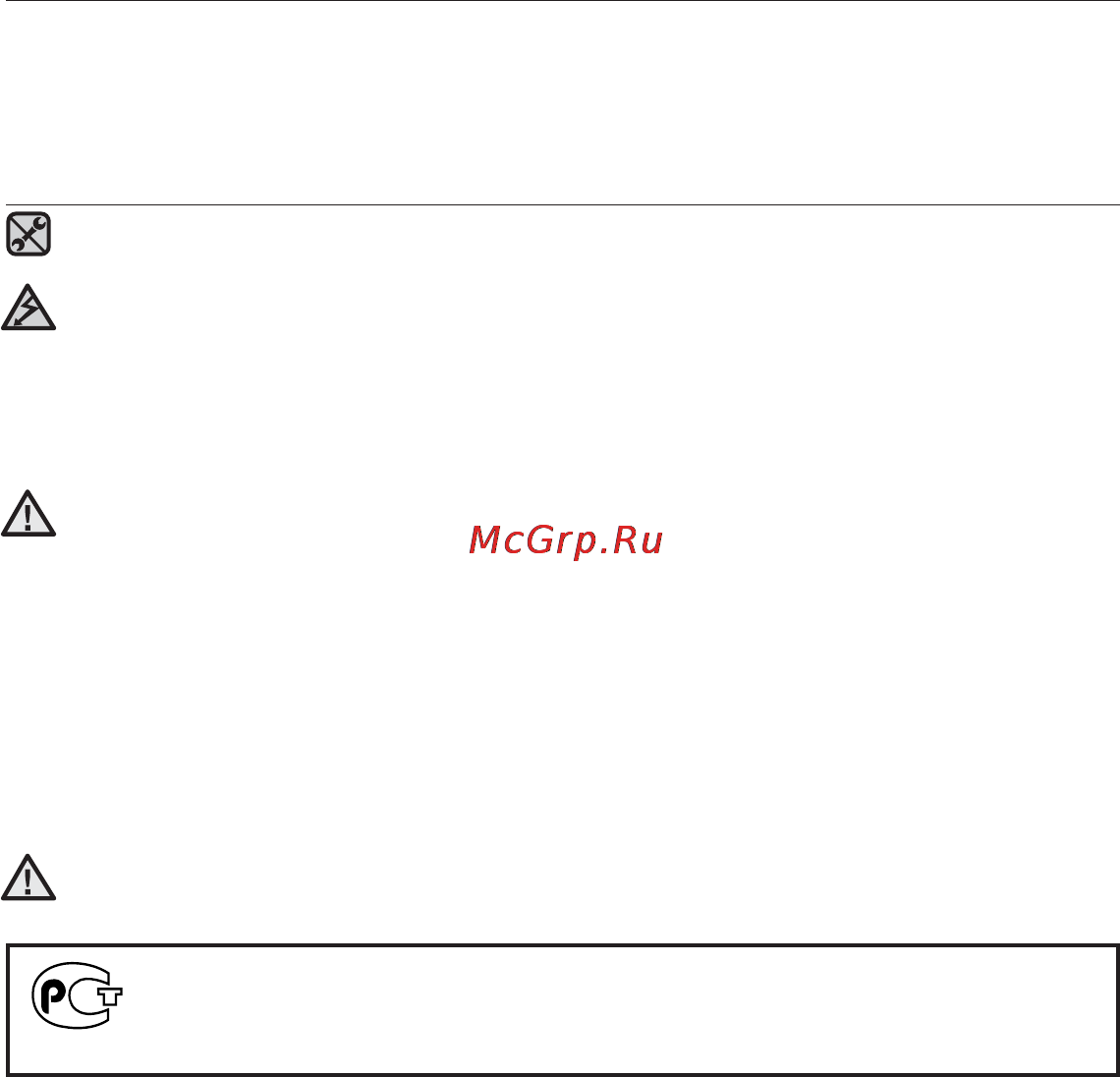 Samsung YP-U4 [4/83] Информация по безопасной эксплуатации___________