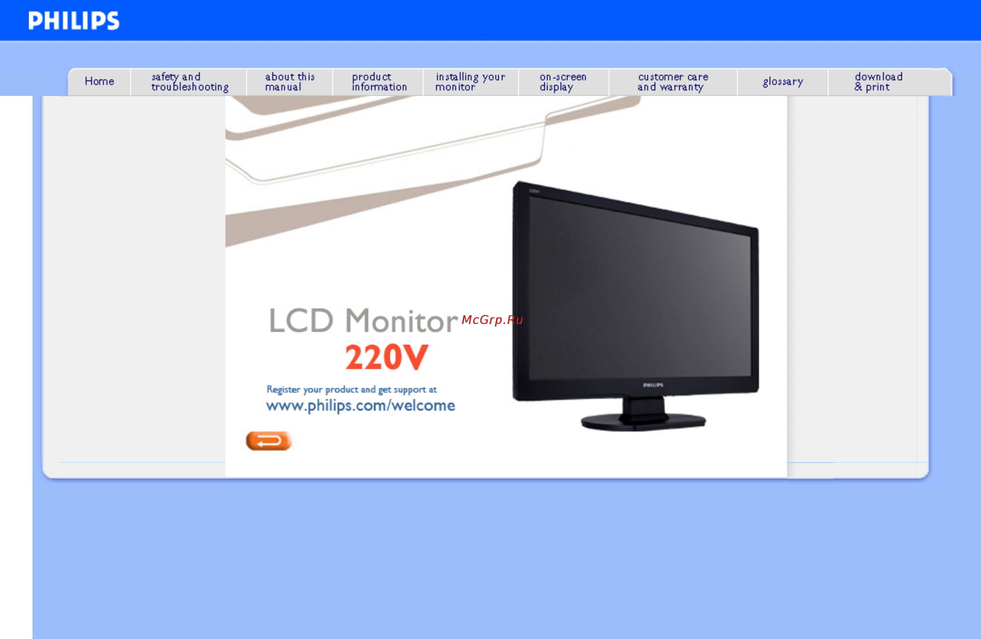 Philips 220V1SB Инструкция по эксплуатации онлайн