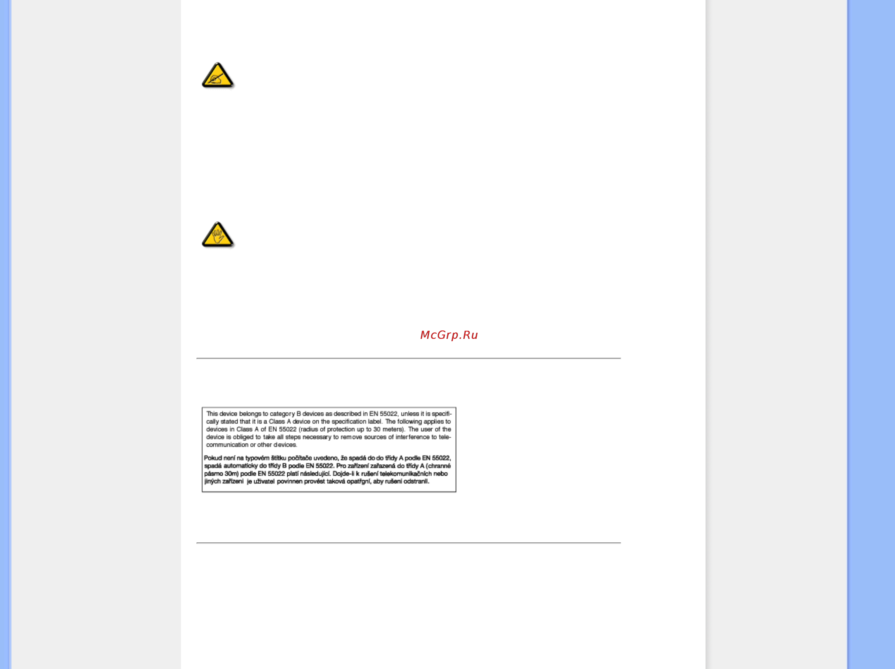 Philips 220V1SB [15/79] Commission federale de la communication fcc declaration