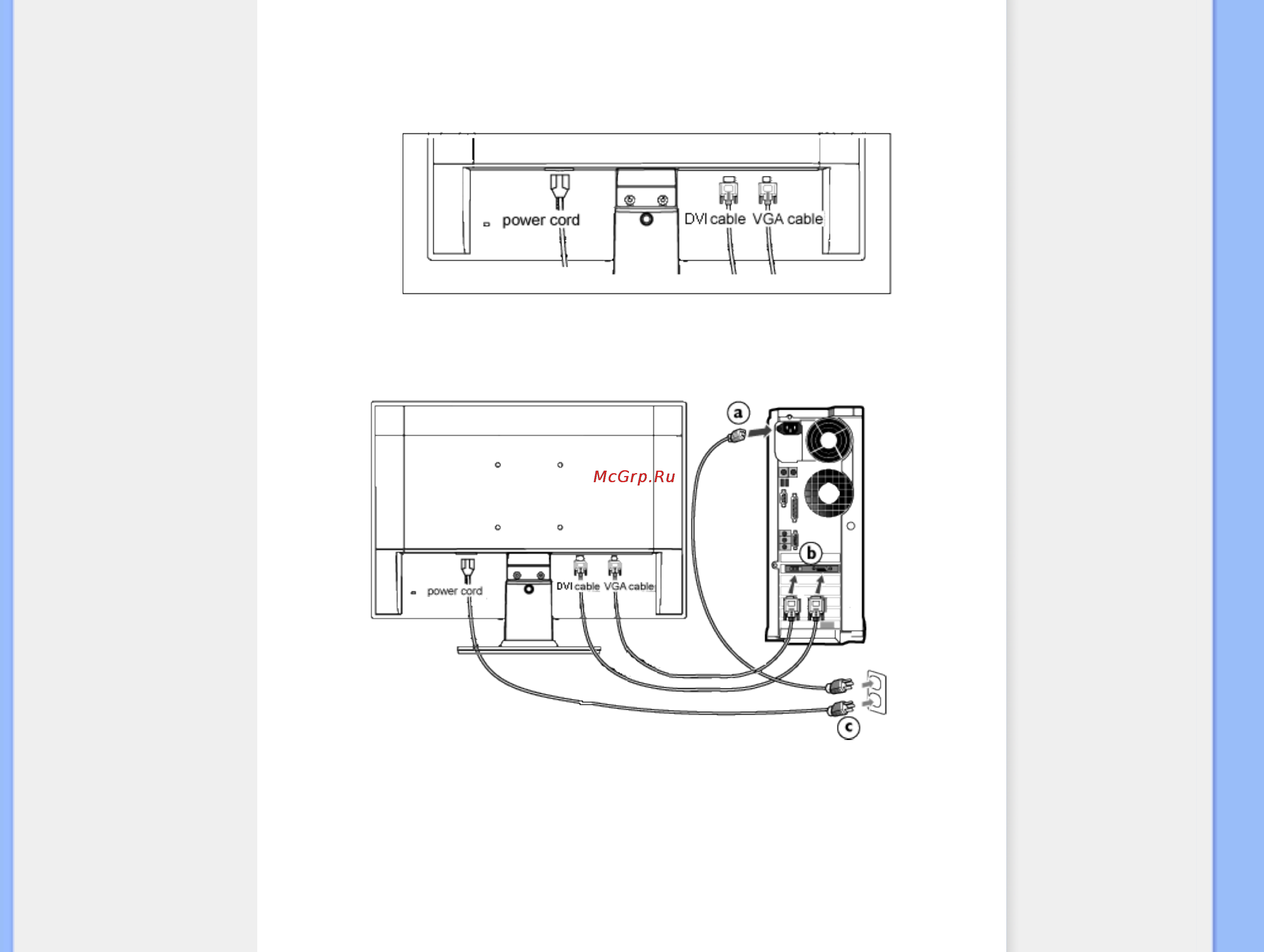 Philips 220V1SB Инструкция по эксплуатации онлайн [36/79] 42408