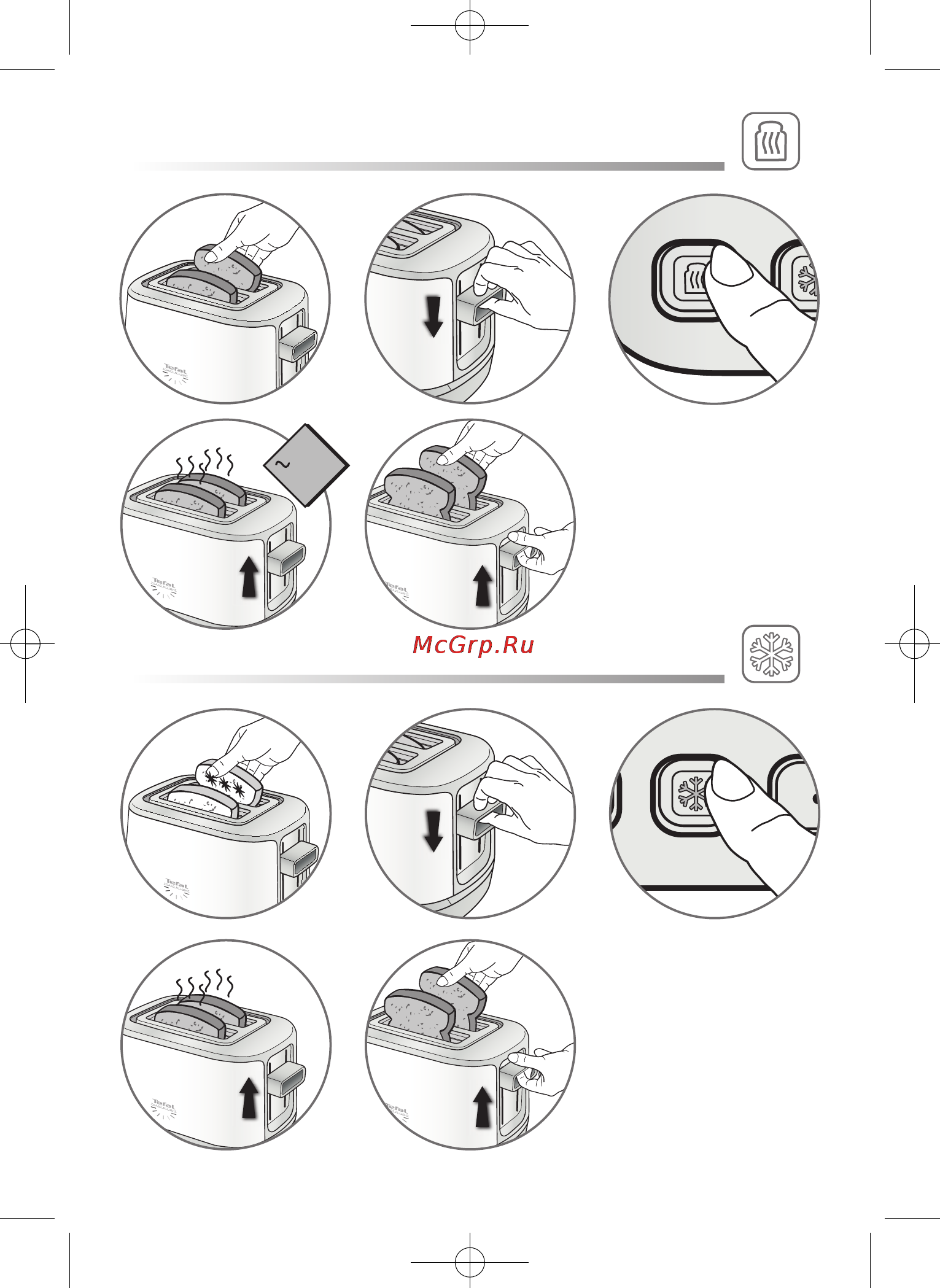 Tefal TT571030 [5/12] Defrost