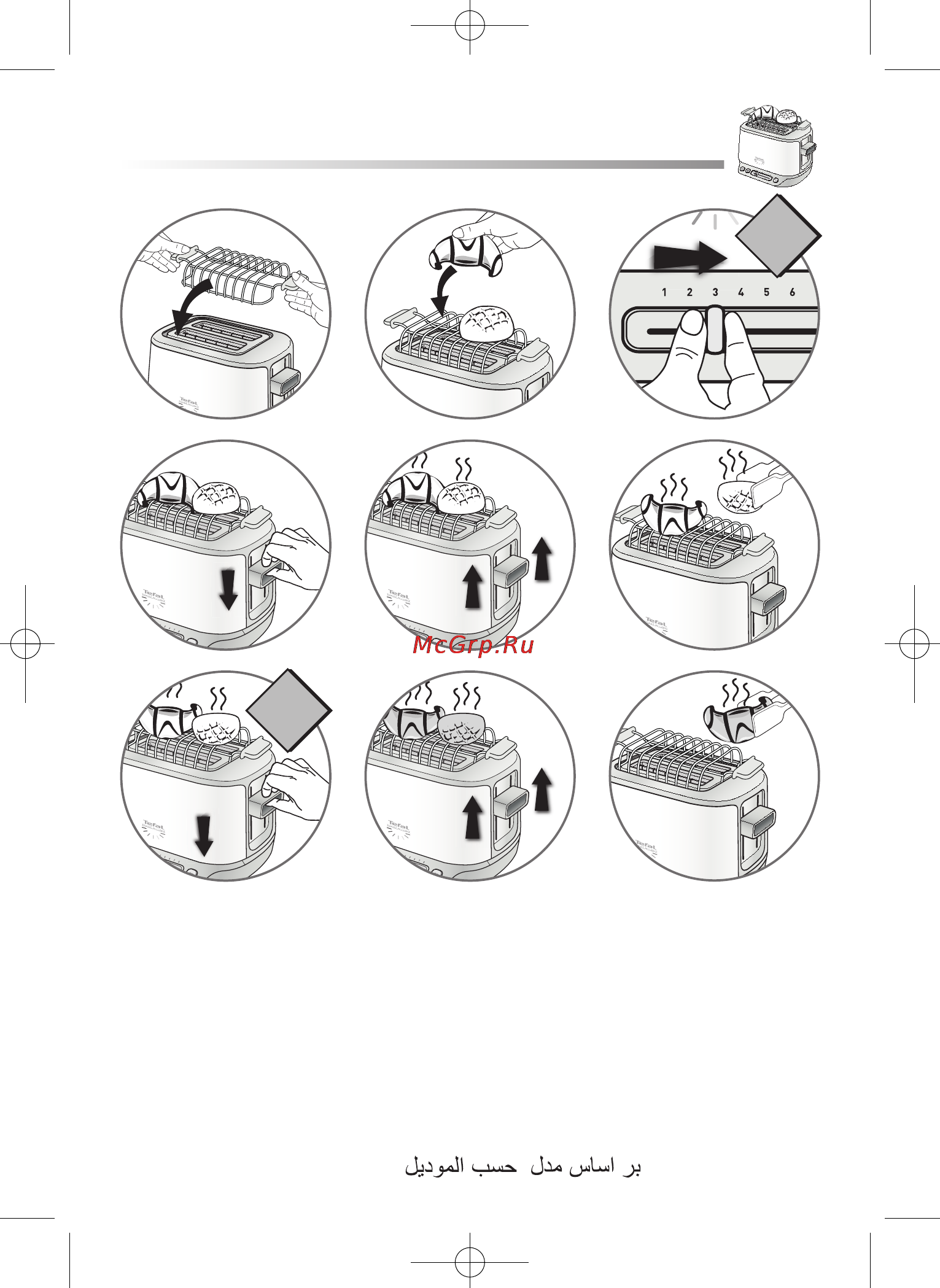 Tefal TT571030 [6/12] Bun warmer