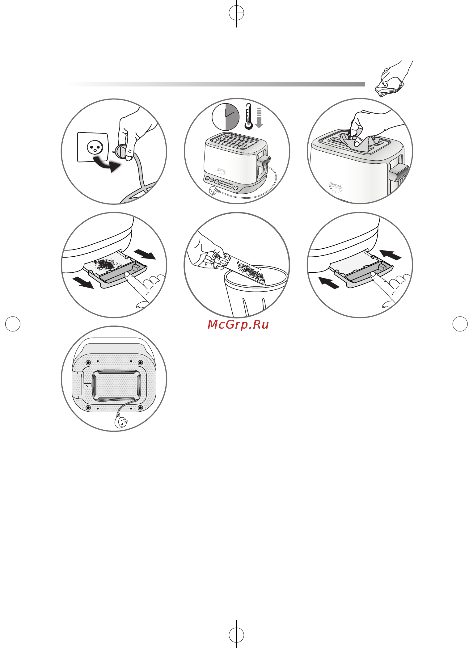 Tefal TT571030 Инструкция по эксплуатации онлайн [7/12] 42411
