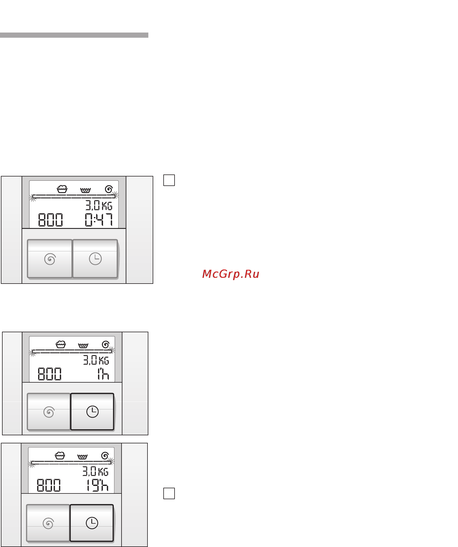 Bosch WFX 2440 OE [30/72] Время запуска