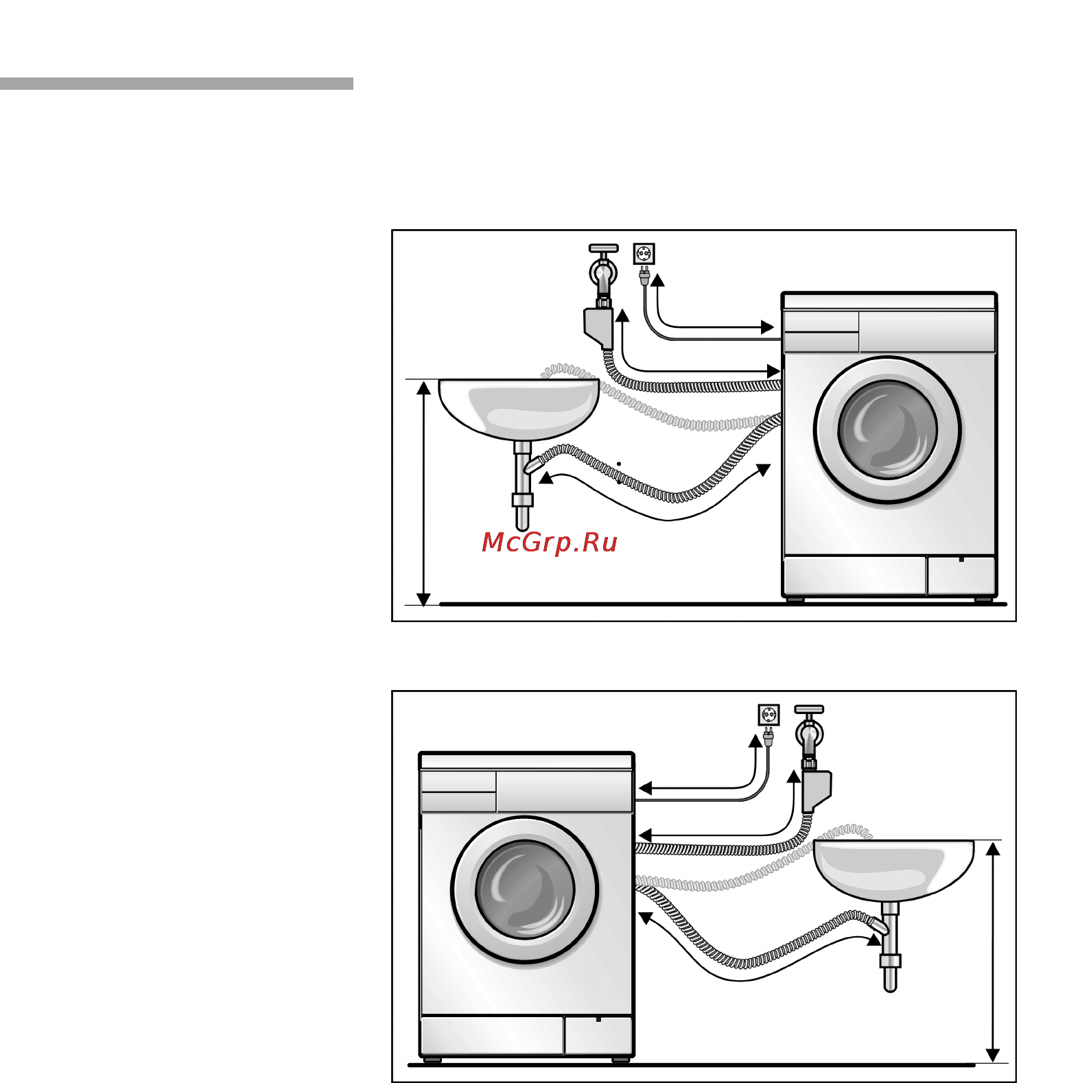 Bosch WFX2440OE [64/72] Длины шлангов и сетевого шнура