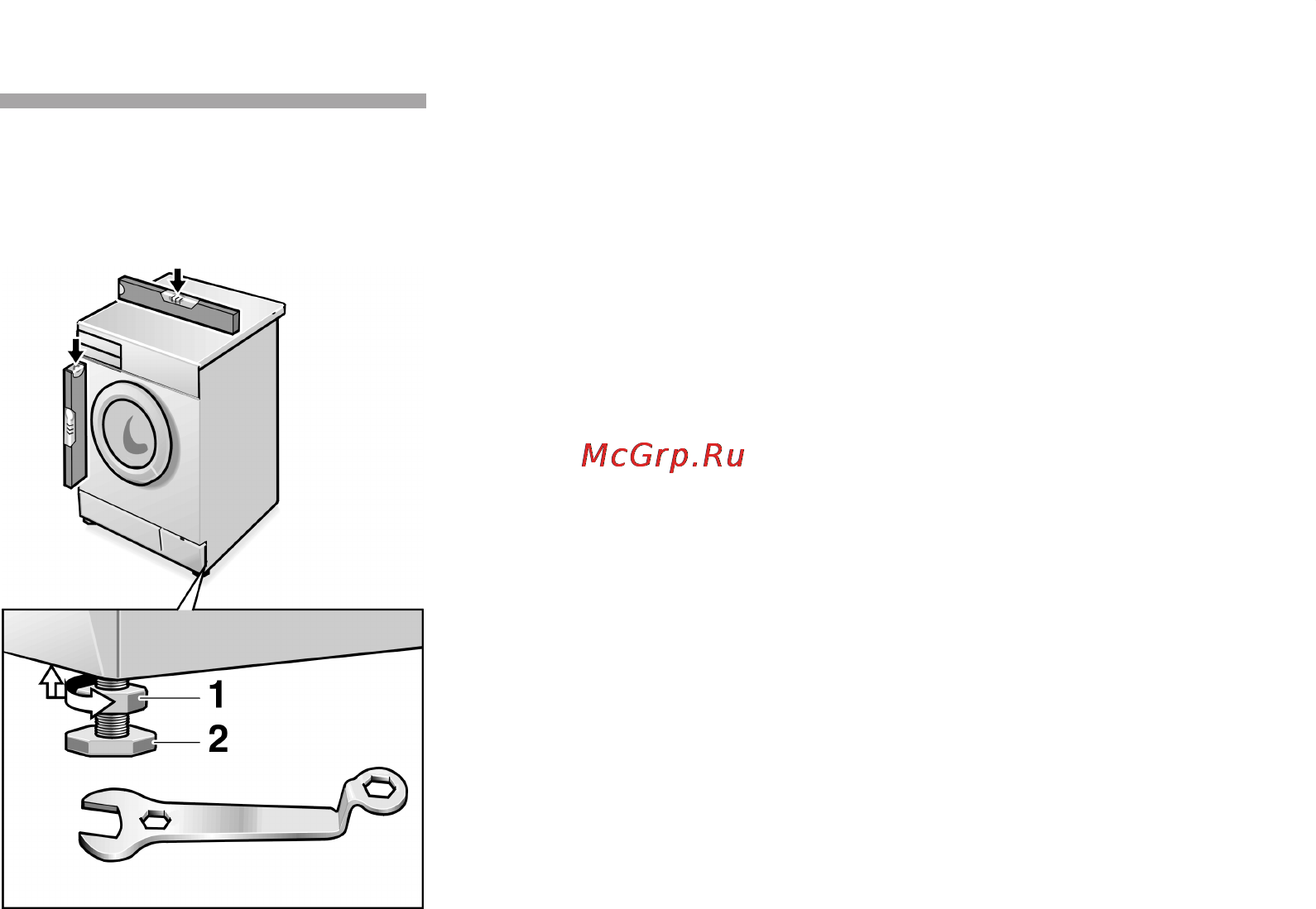 Bosch WFX2440OE [67/72] Выравнивание машины