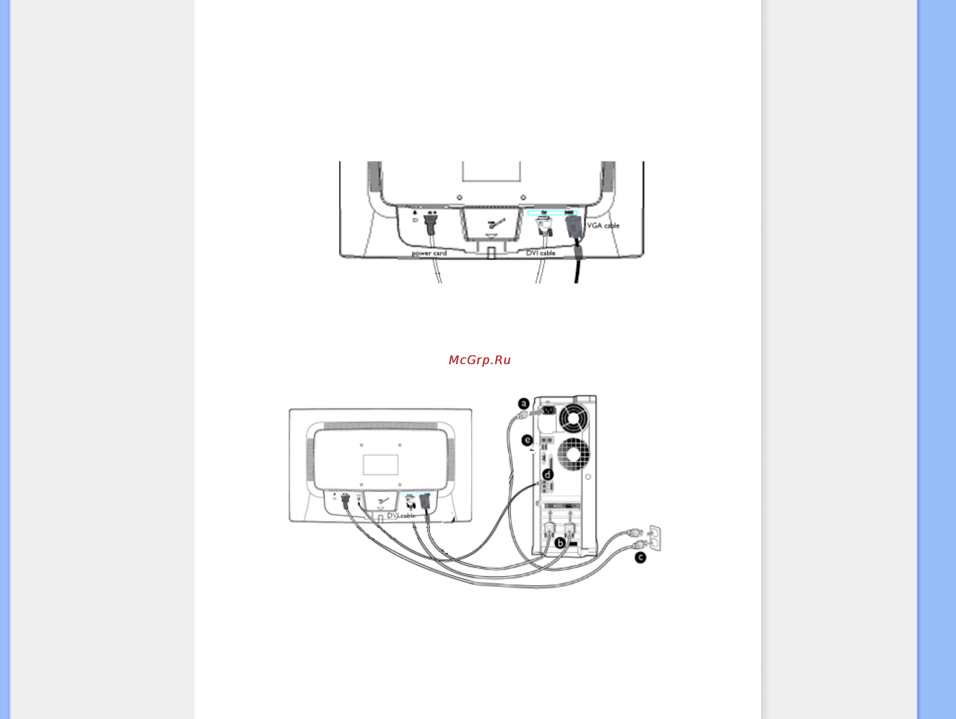 Philips 190E1SB Инструкция по эксплуатации онлайн [53/86] 42413