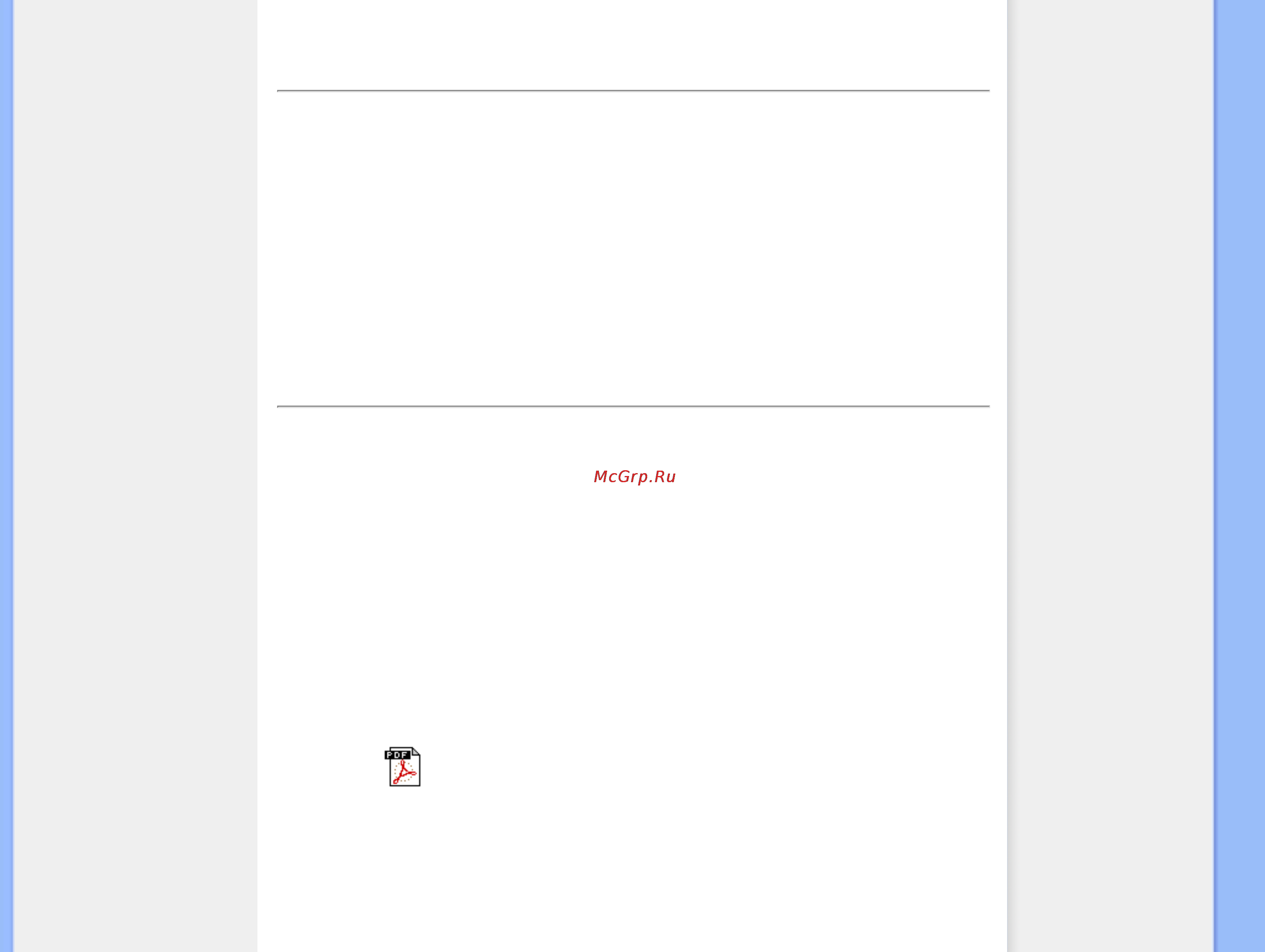 Philips 190E1SB [85/86] Download and print