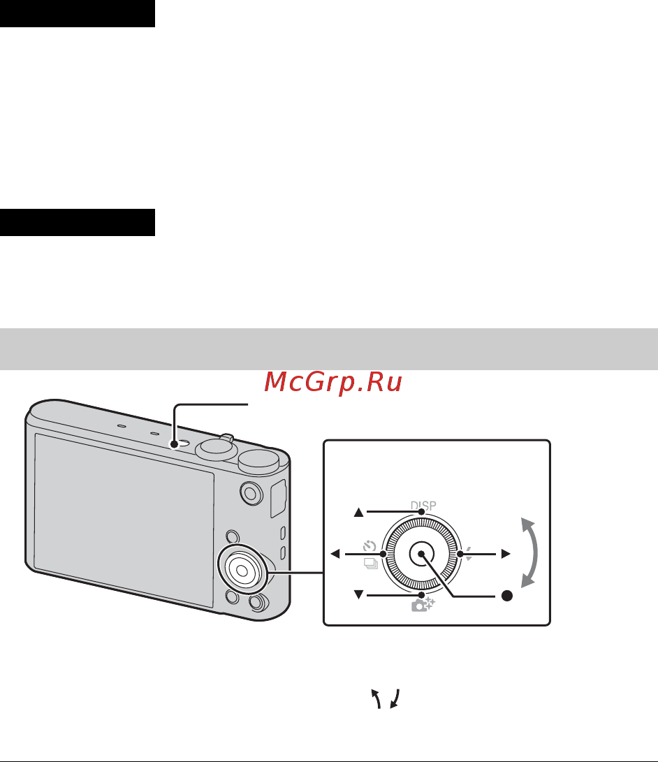 Sony DSC-WX300 White [16/112] To remove the memory card battery pack