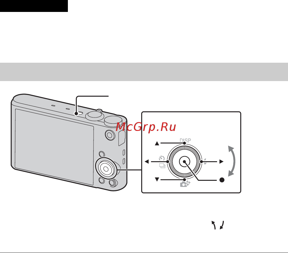 Sony DSC-WX300 Black [50/112] Установка часов