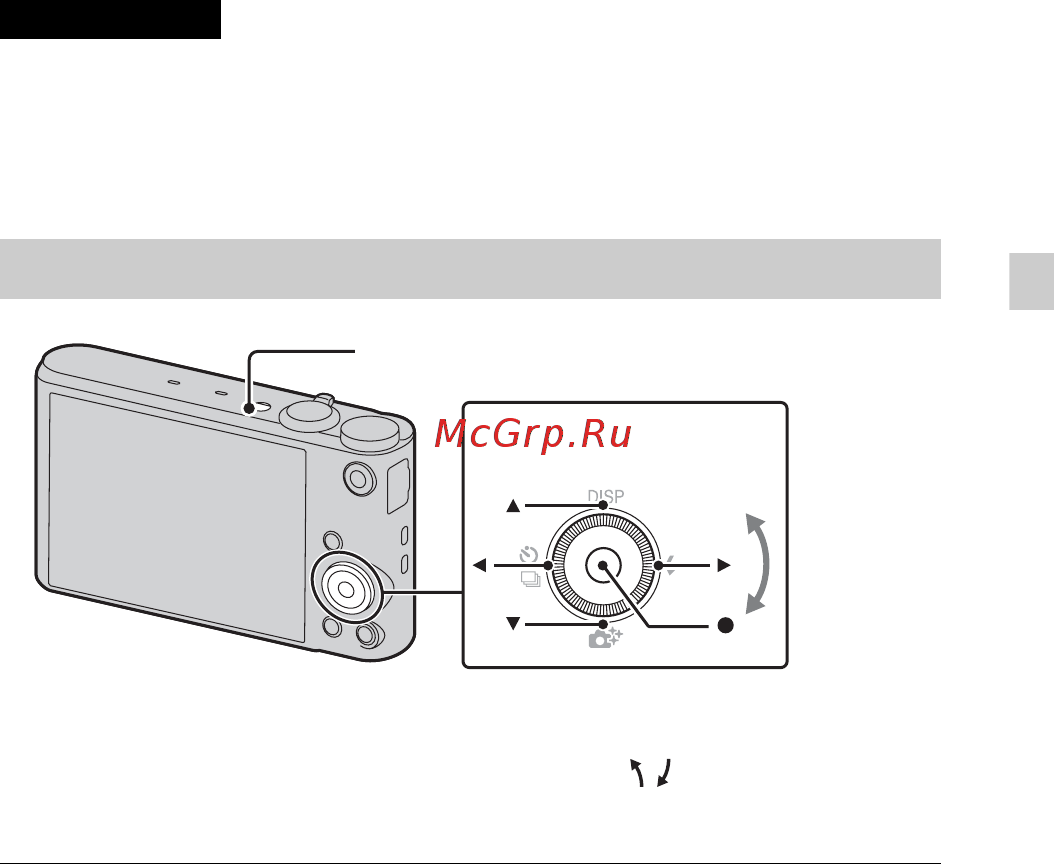 Sony Cyber-shot DSC-WX300 Red  [89/112] Вилучення карти пам яті акумуляторної батареї