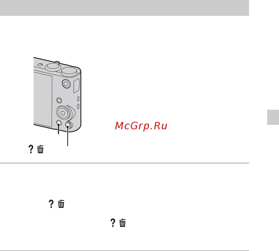 Sony Cyber-shot DSC-WX300 Red  [93/112] Довідн функ фотоап