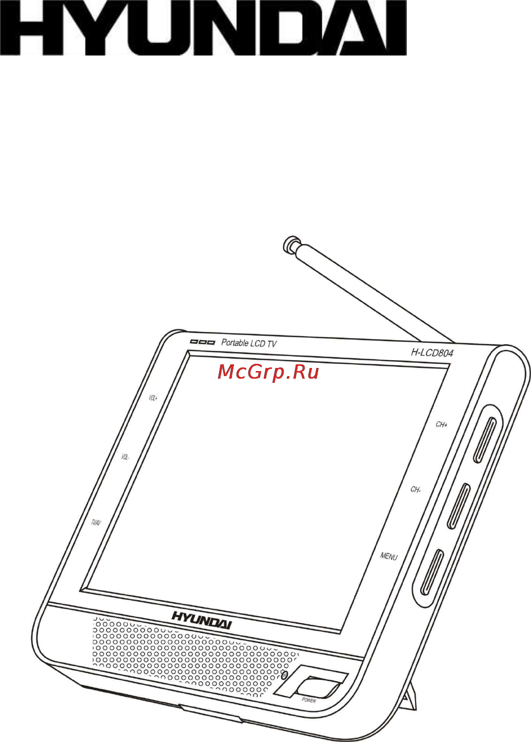 Hyundai H-LCD804 Инструкция по эксплуатации онлайн