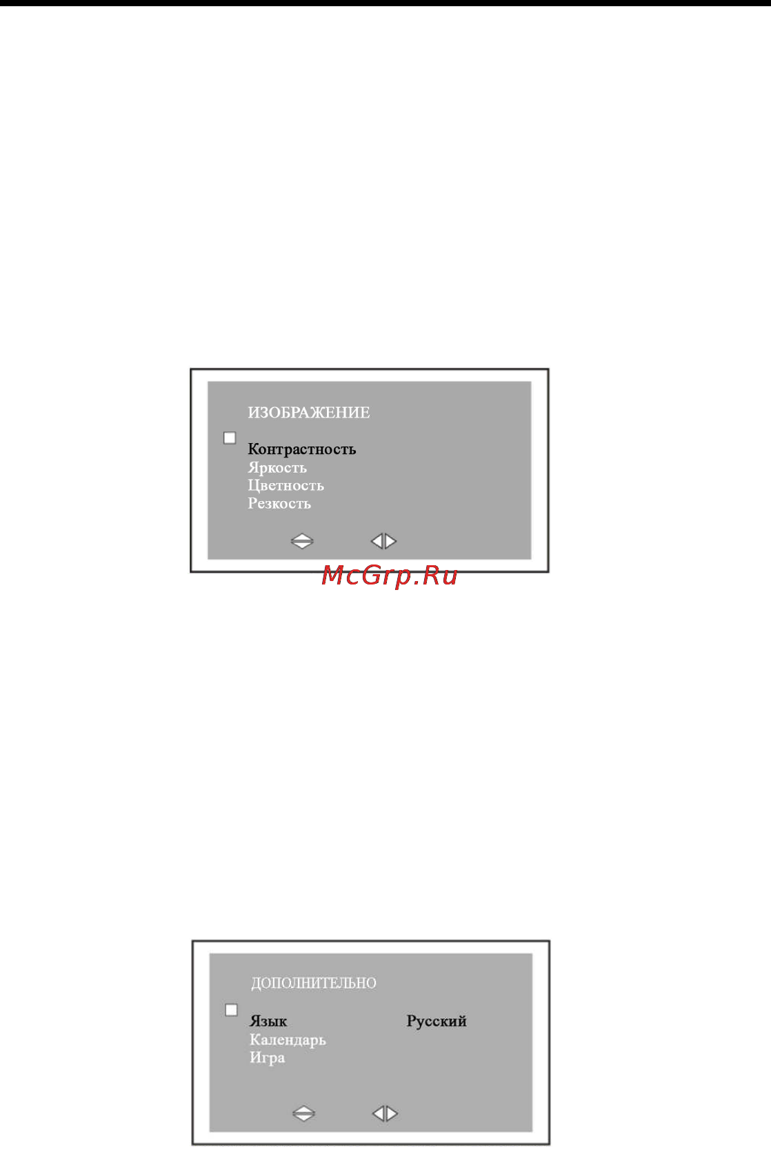 Hyundai H-LCD804 Инструкция по эксплуатации онлайн [22/28] 42416