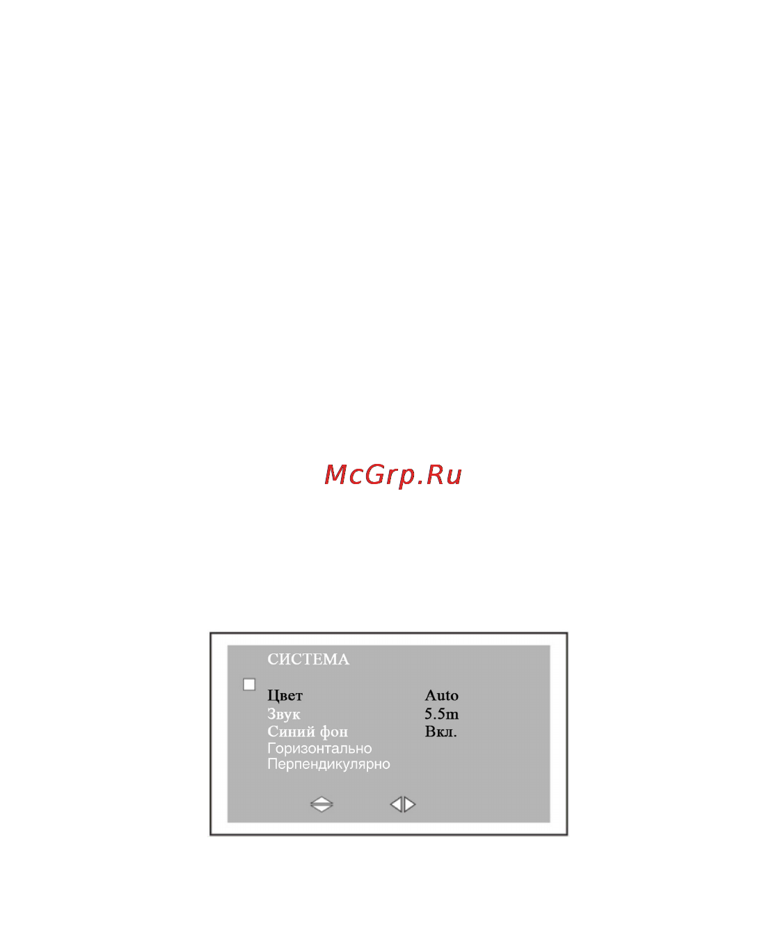 Hyundai H-LCD804 Инструкция по эксплуатации онлайн [24/28] 42416
