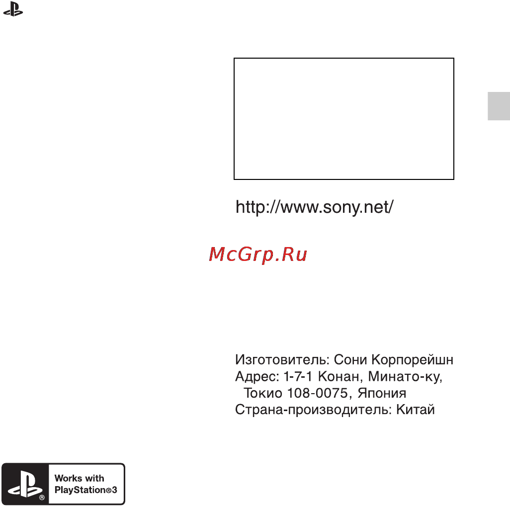 Sony Cyber-shot DSC-HX50 Black [75/120] Дополнительная информация по данному изделию и ответы на часто задаваемые вопросы могут быть найдены на нашем веб сайте поддержки покупателей