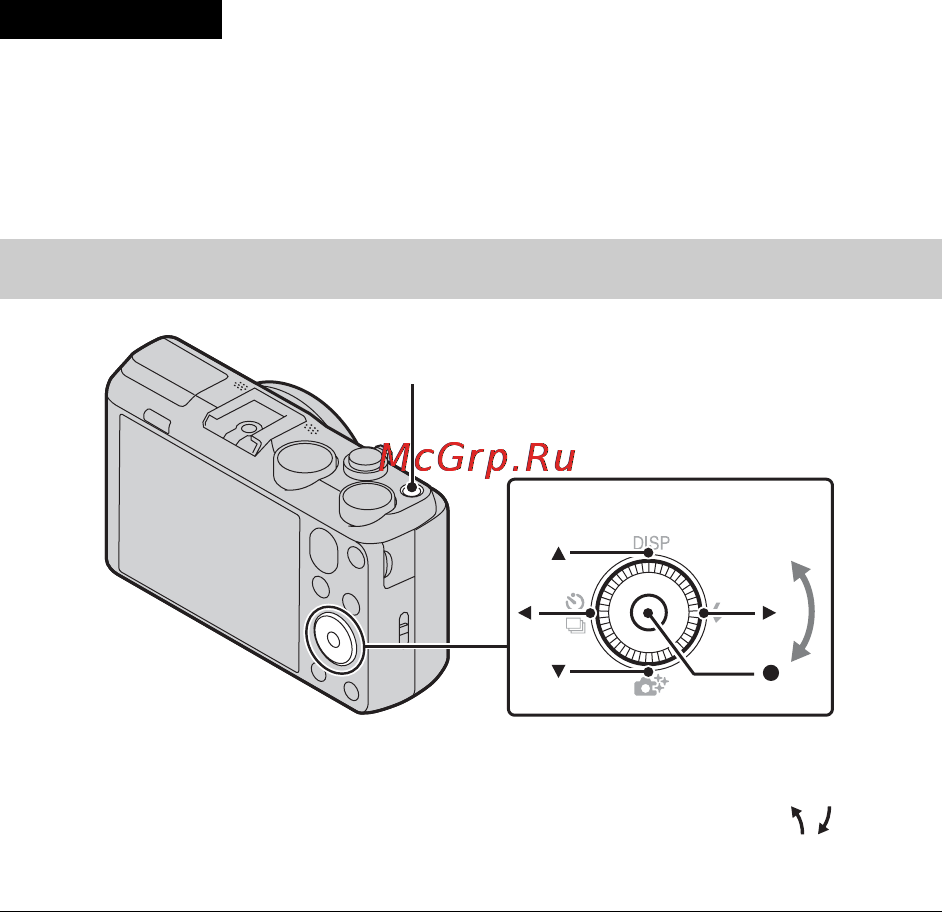 Sony Cyber-shot DSC-HX50 Black [94/120] Вилучення карти пам яті акумуляторної батареї
