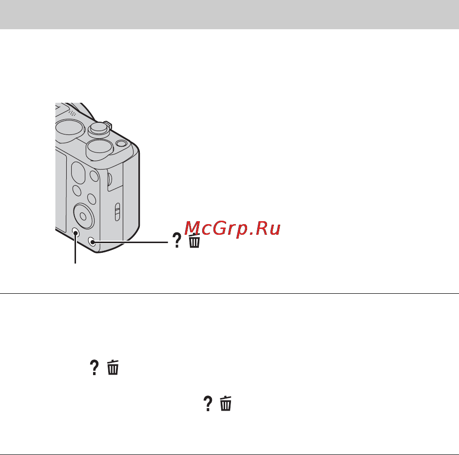 Sony Cyber-shot DSC-HX50 Black [98/120] Виберіть потрібний пункт menu та натисніть кнопку довідн функ фотоап