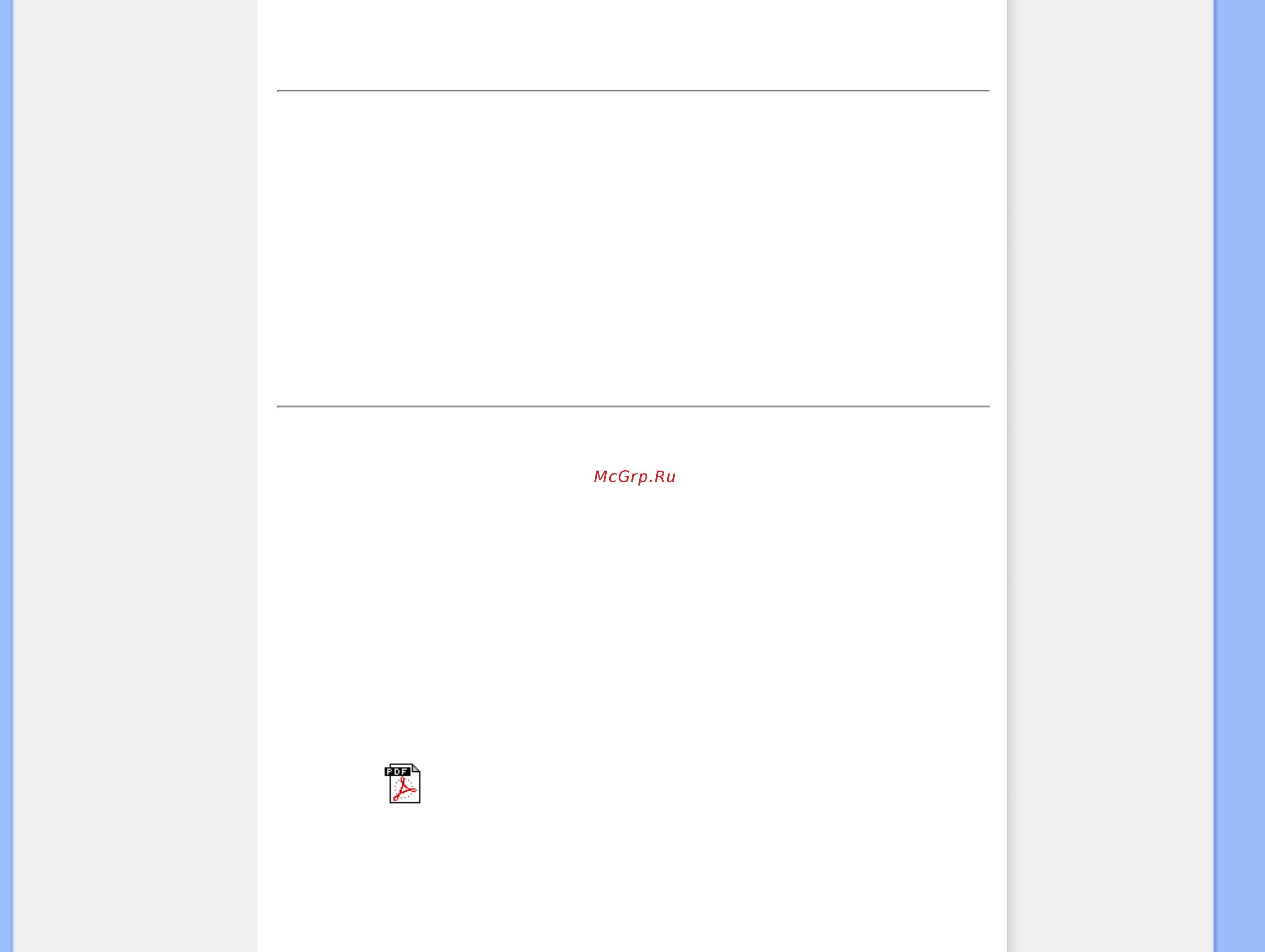 Philips 241E1SB [88/89] Download and print