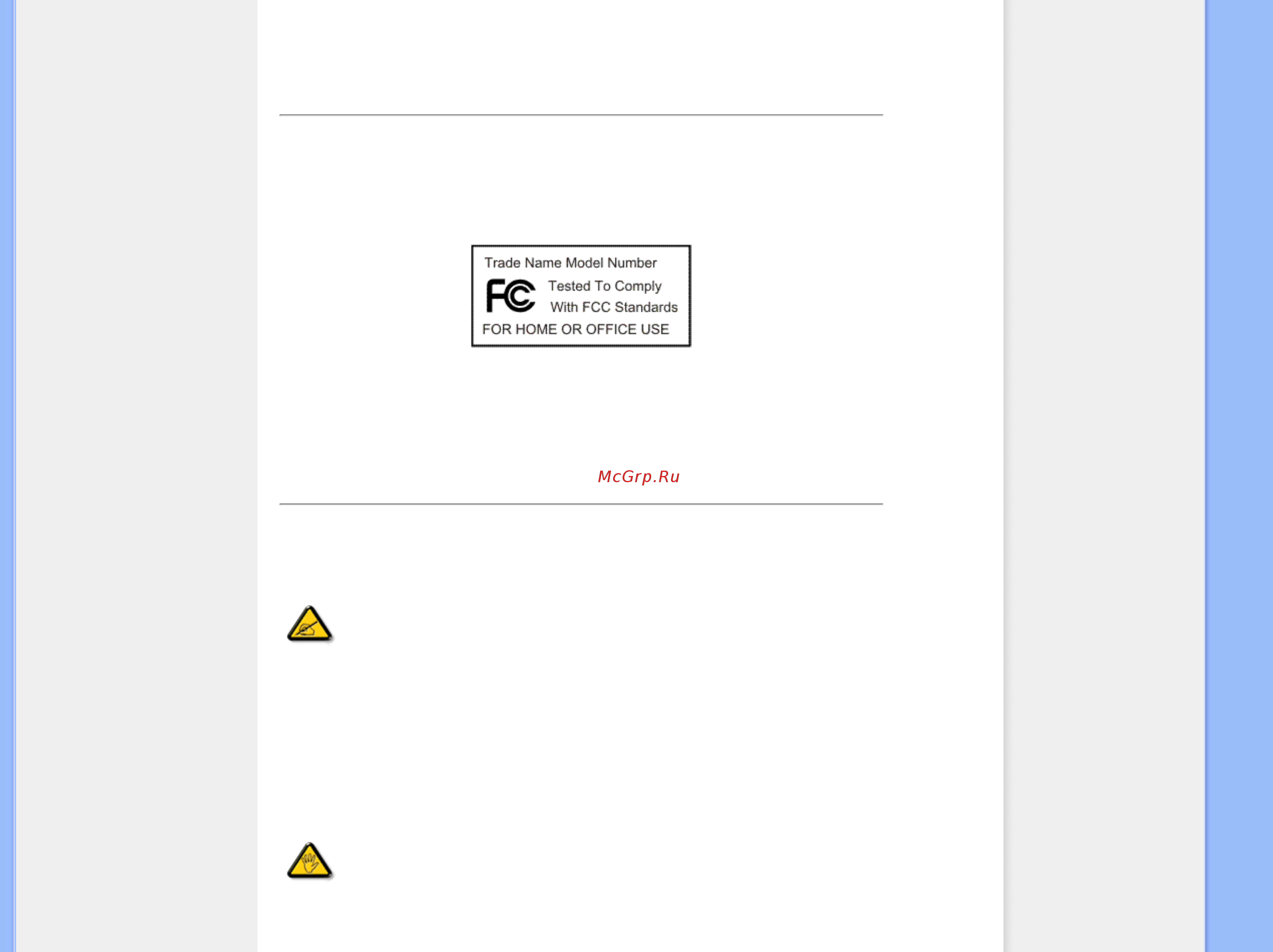 Philips 160EL1SB [17/85] Commission federale de la communication fcc declaration