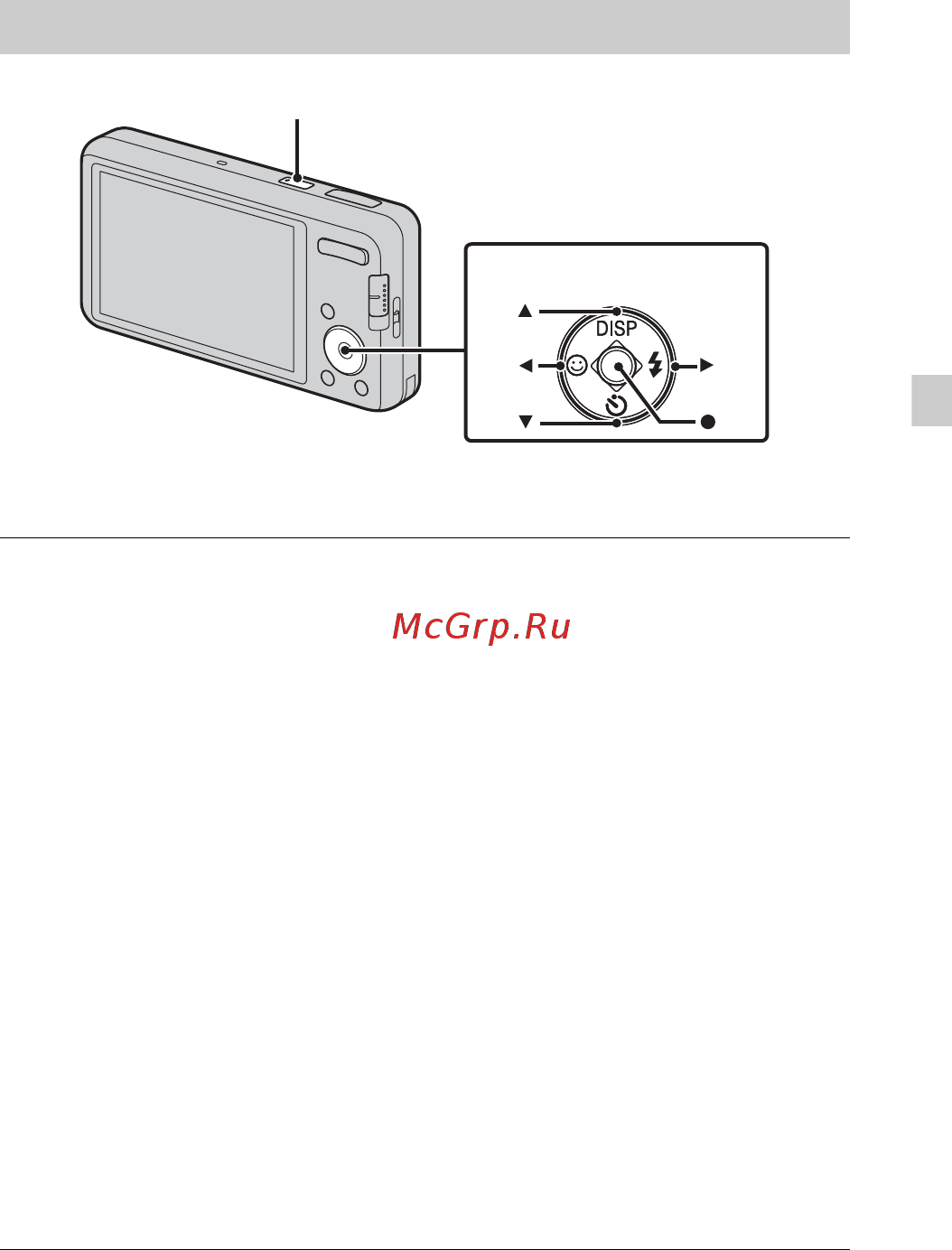 Sony DSC-W630 Violet [63/80] Налаштування годинника