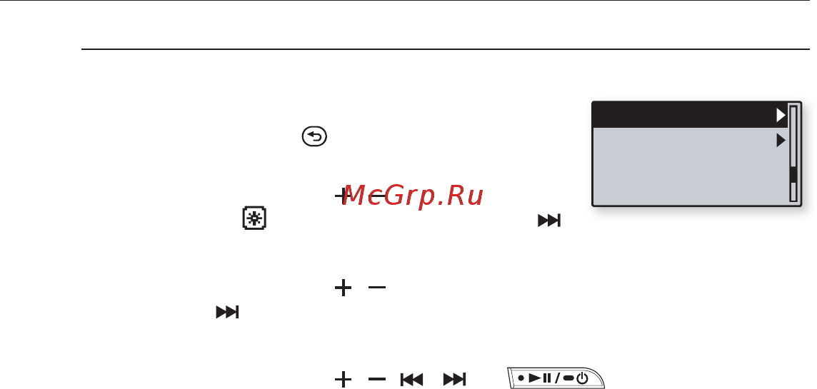 Samsung YP-U3 [25/64] Выбор языка