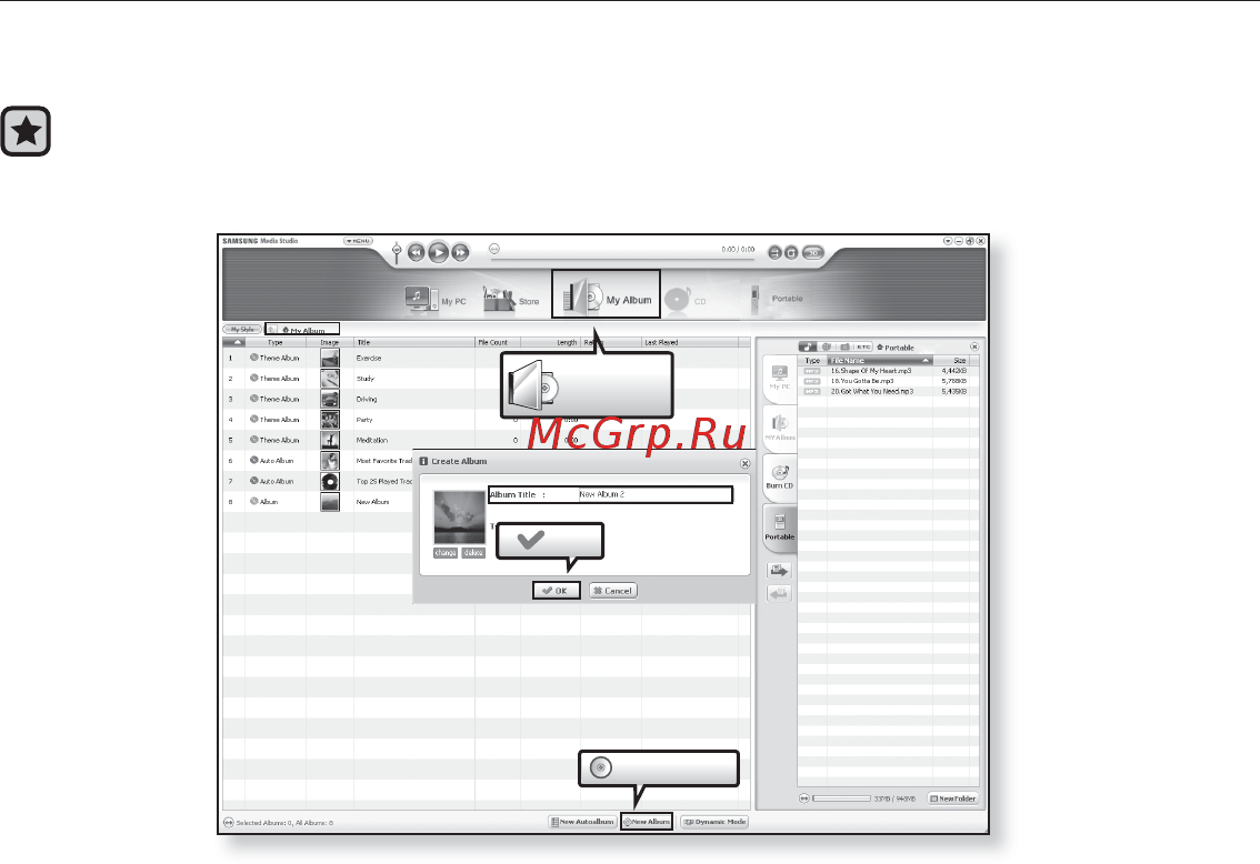 Samsung YP-U3 [43/64] Создание списка воспроизведения с помощью samsung media studio