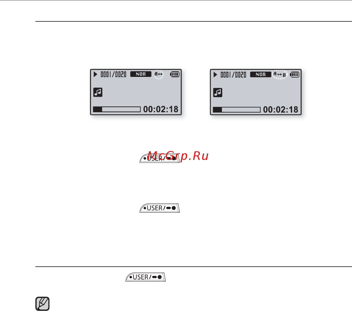 Samsung YP-U3 [49/64] Кнопка пользовательских функций продолжение